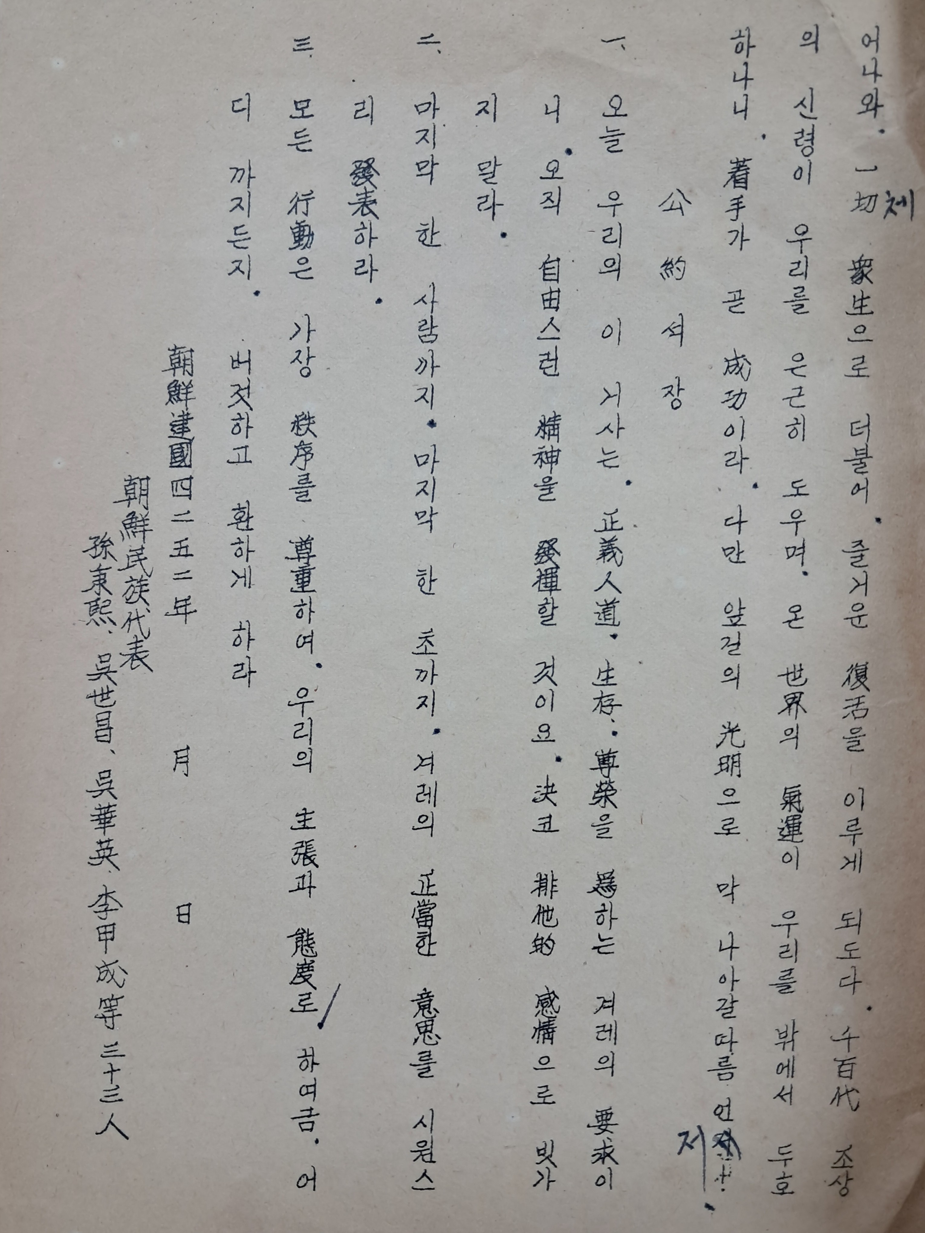 1a5cf1553c764d5fc7b519091c9fc6ff_1751503733_2811.jpg