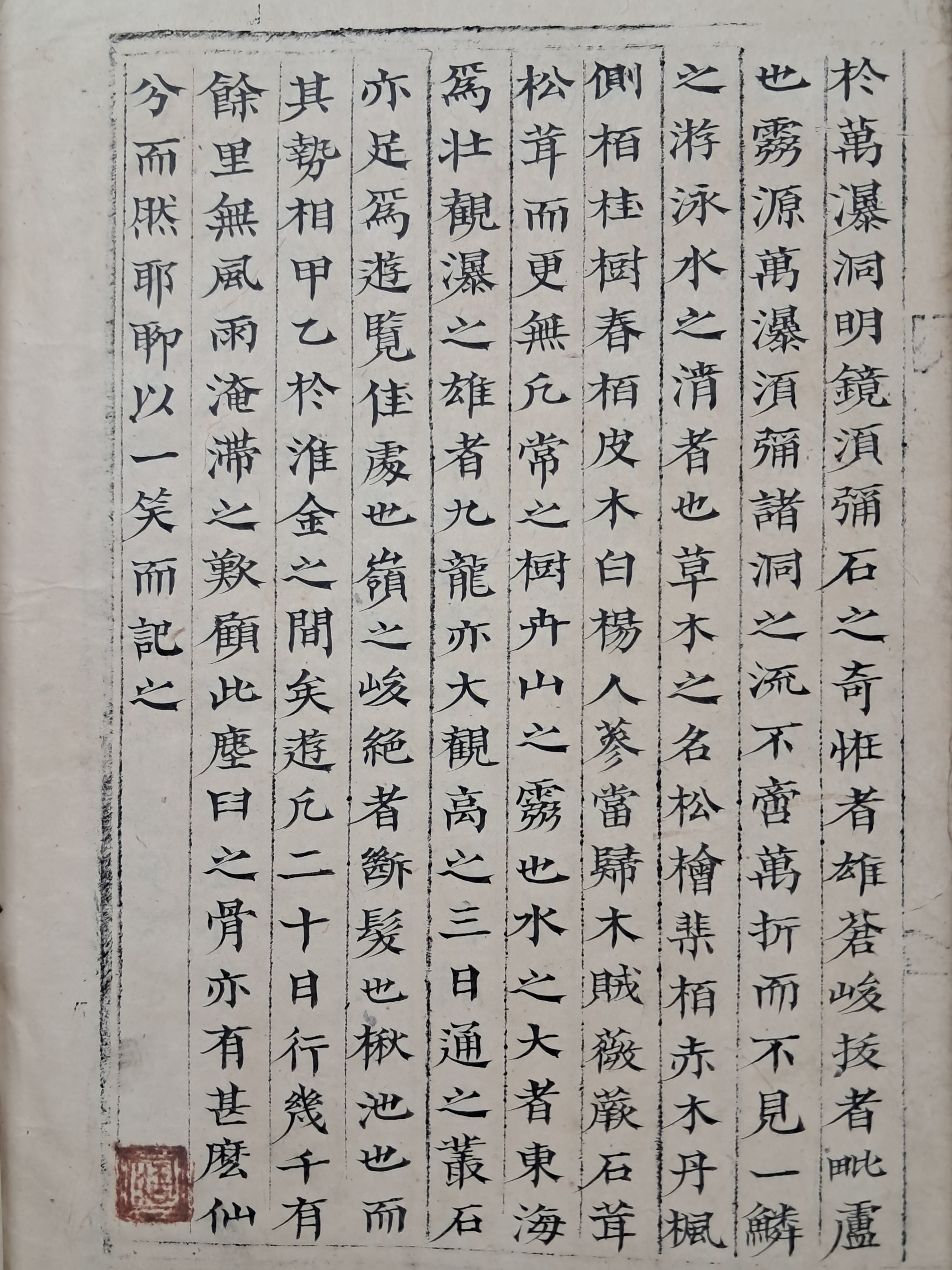 1a5cf1553c764d5fc7b519091c9fc6ff_1751503818_3107.jpg