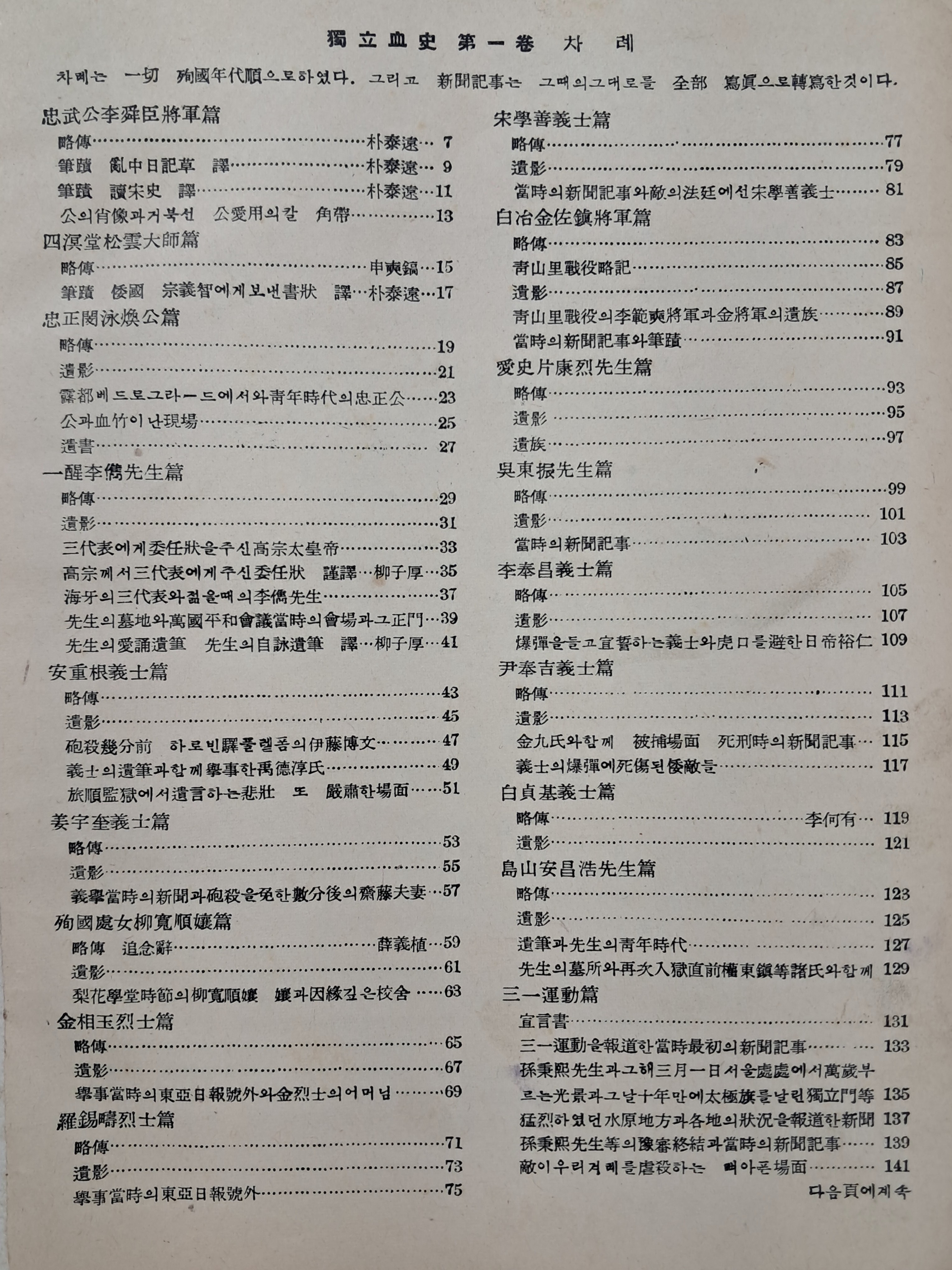 1a5cf1553c764d5fc7b519091c9fc6ff_1751503850_7703.jpg