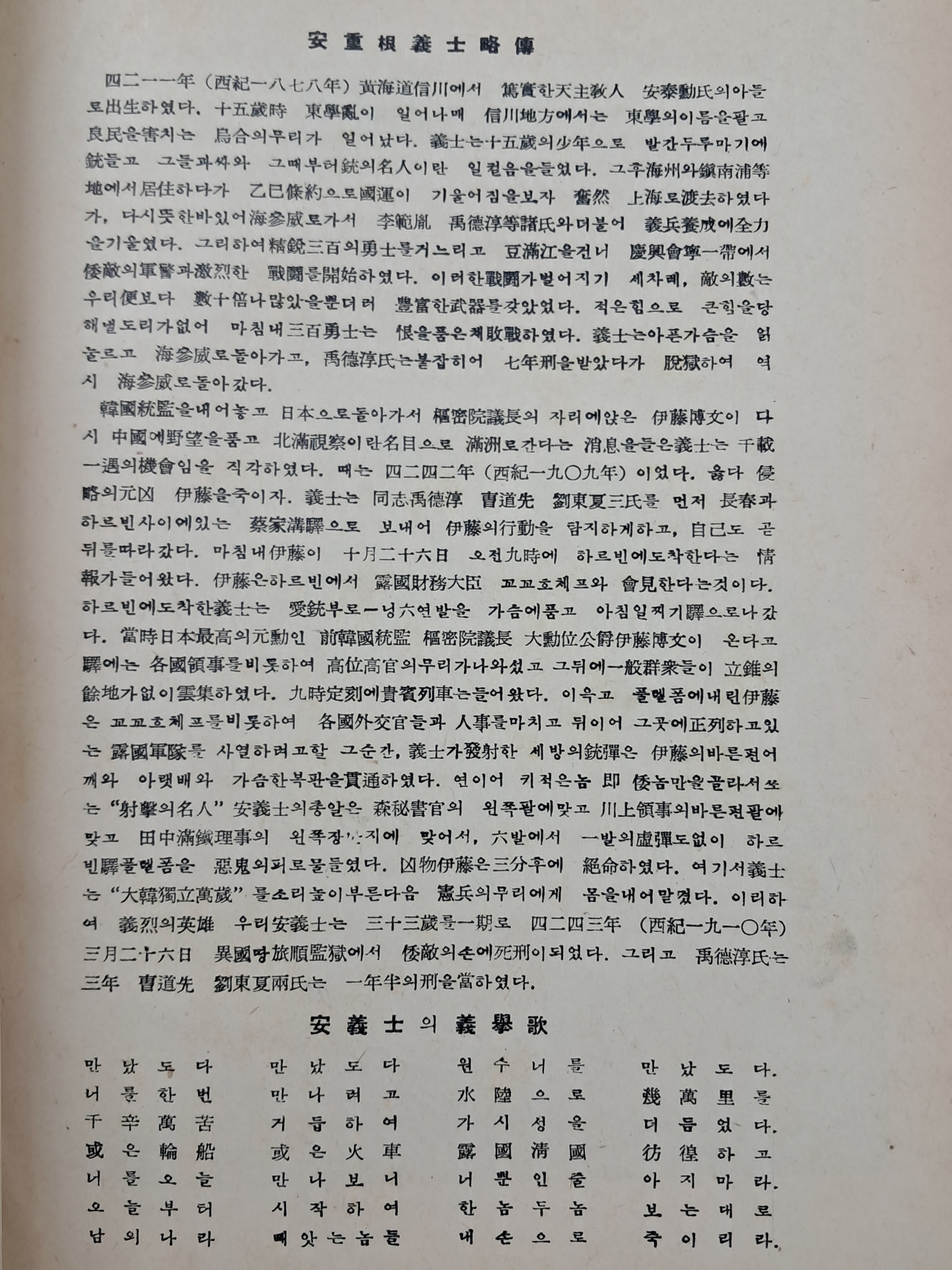1a5cf1553c764d5fc7b519091c9fc6ff_1751503851_2576.jpg