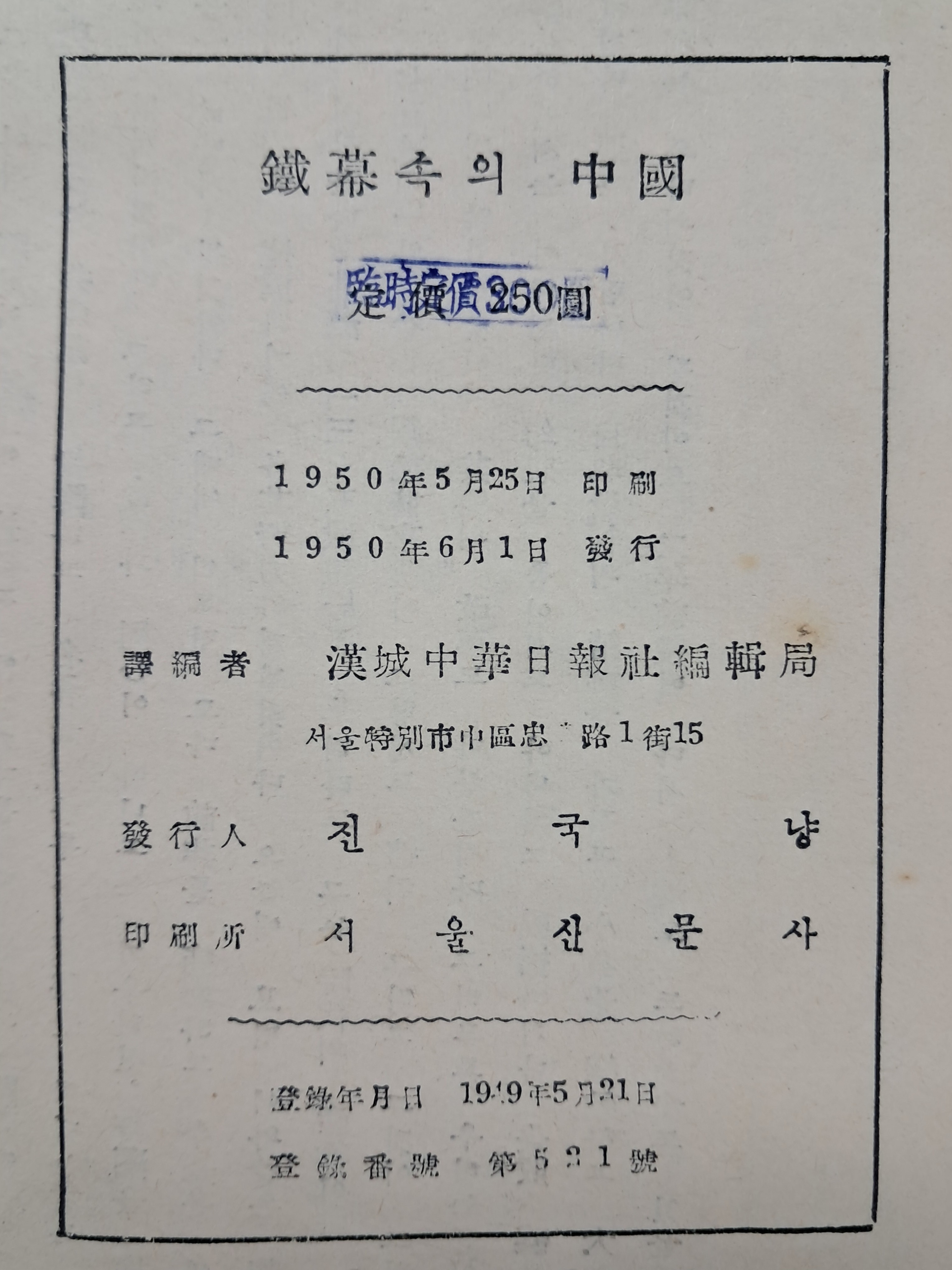 1a5cf1553c764d5fc7b519091c9fc6ff_1751504098_9738.jpg