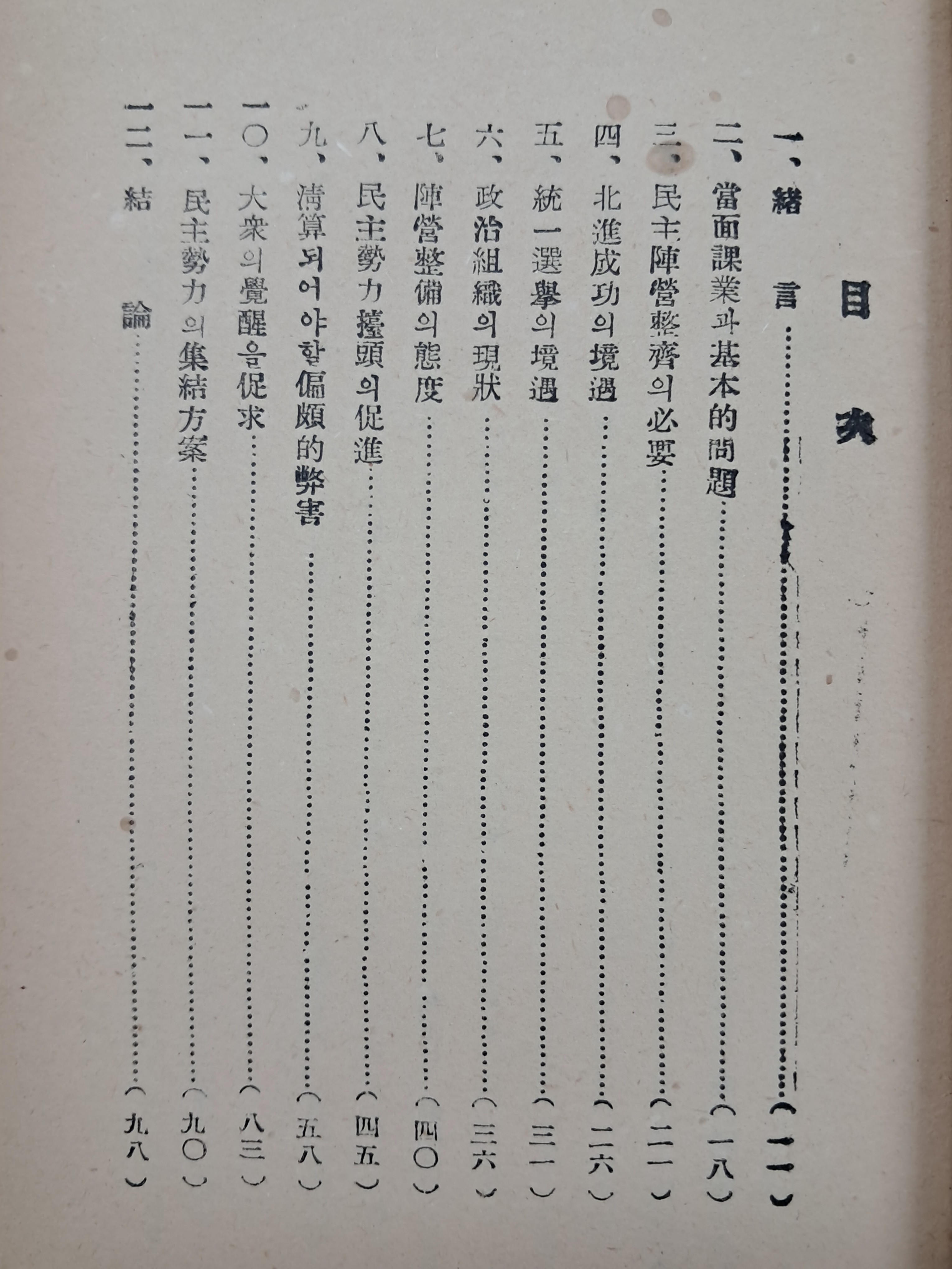 1a5cf1553c764d5fc7b519091c9fc6ff_1751504261_8223.jpg