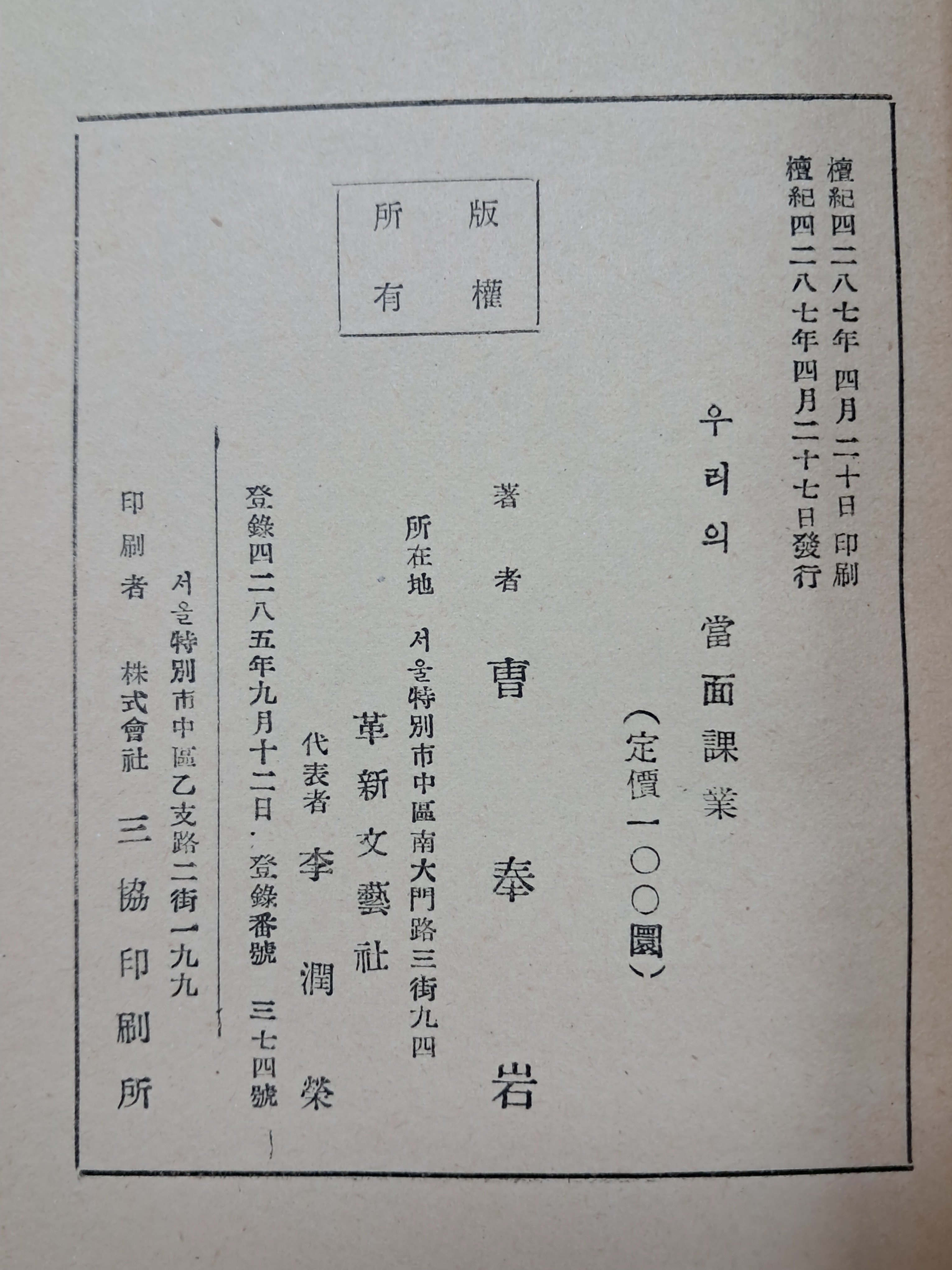 1a5cf1553c764d5fc7b519091c9fc6ff_1751504262_5678.jpg