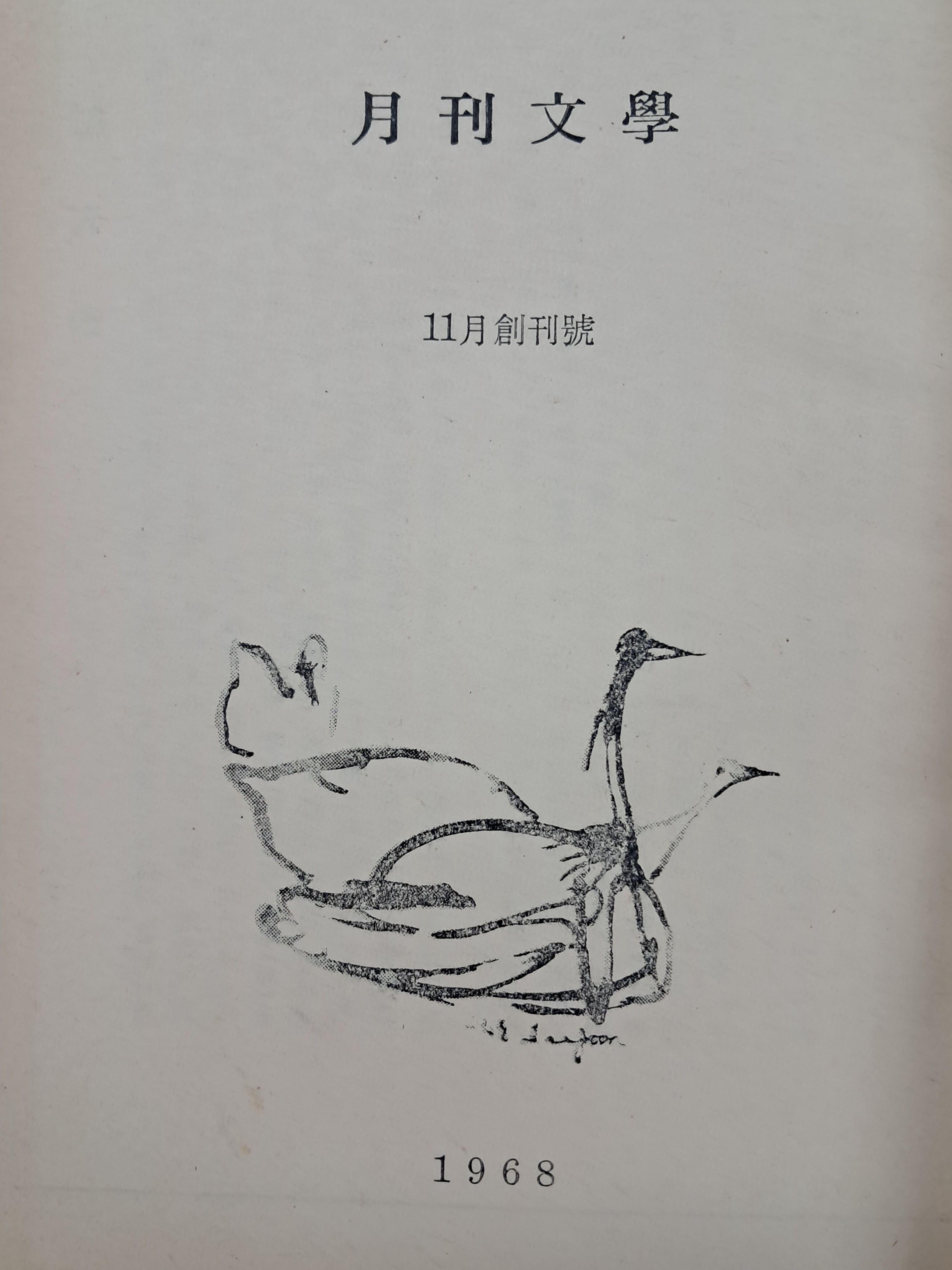 1a5cf1553c764d5fc7b519091c9fc6ff_1751504346_431.jpg