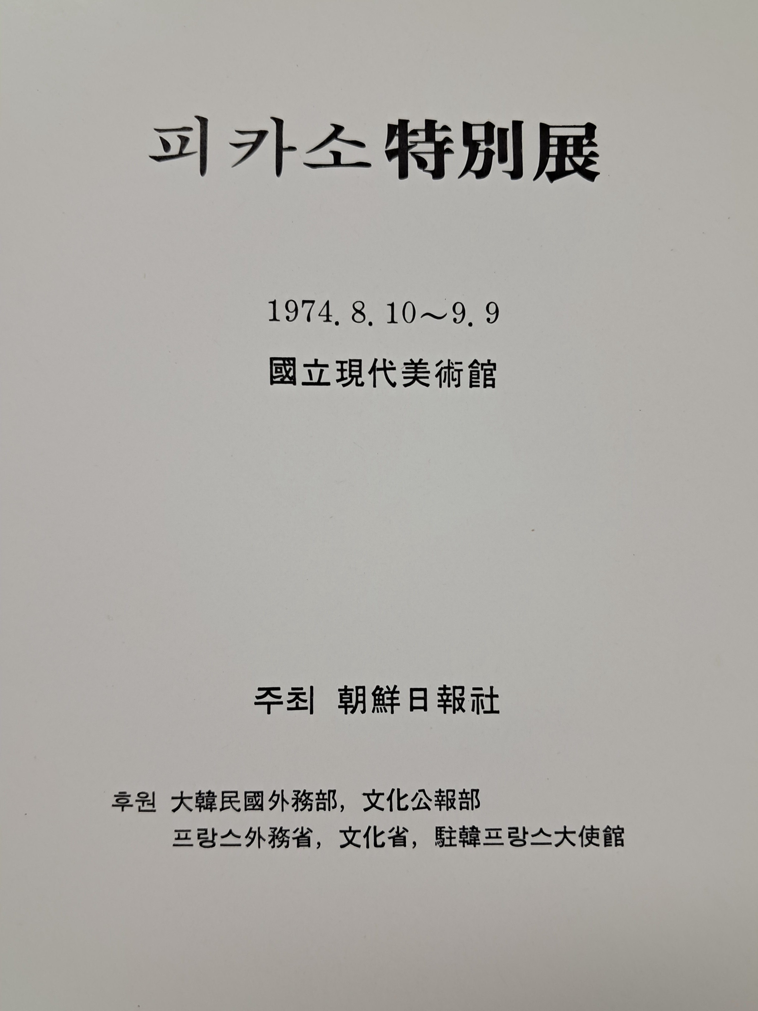 1a5cf1553c764d5fc7b519091c9fc6ff_1751504384_2092.jpg