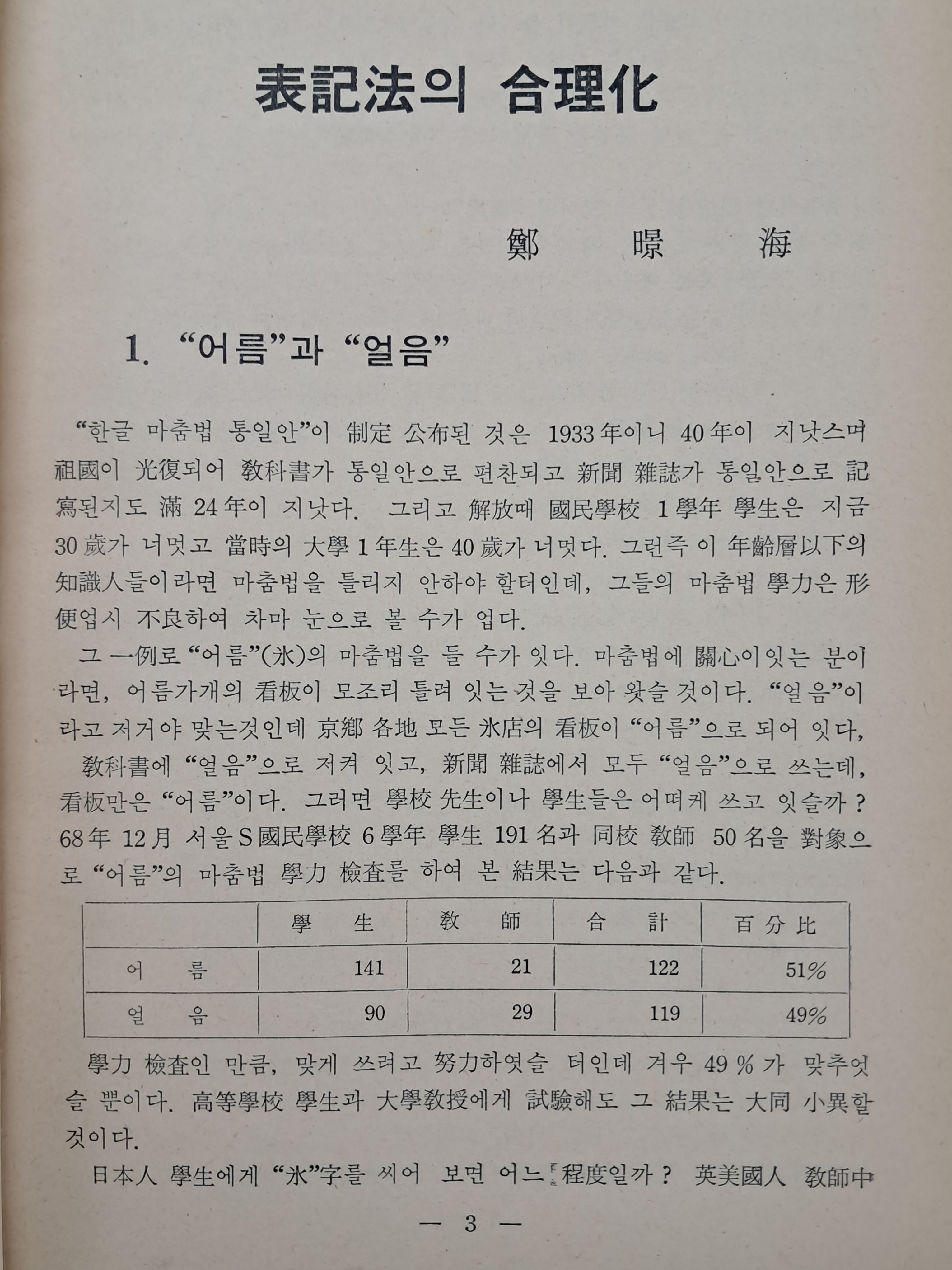 1a5cf1553c764d5fc7b519091c9fc6ff_1751504479_6334.jpg