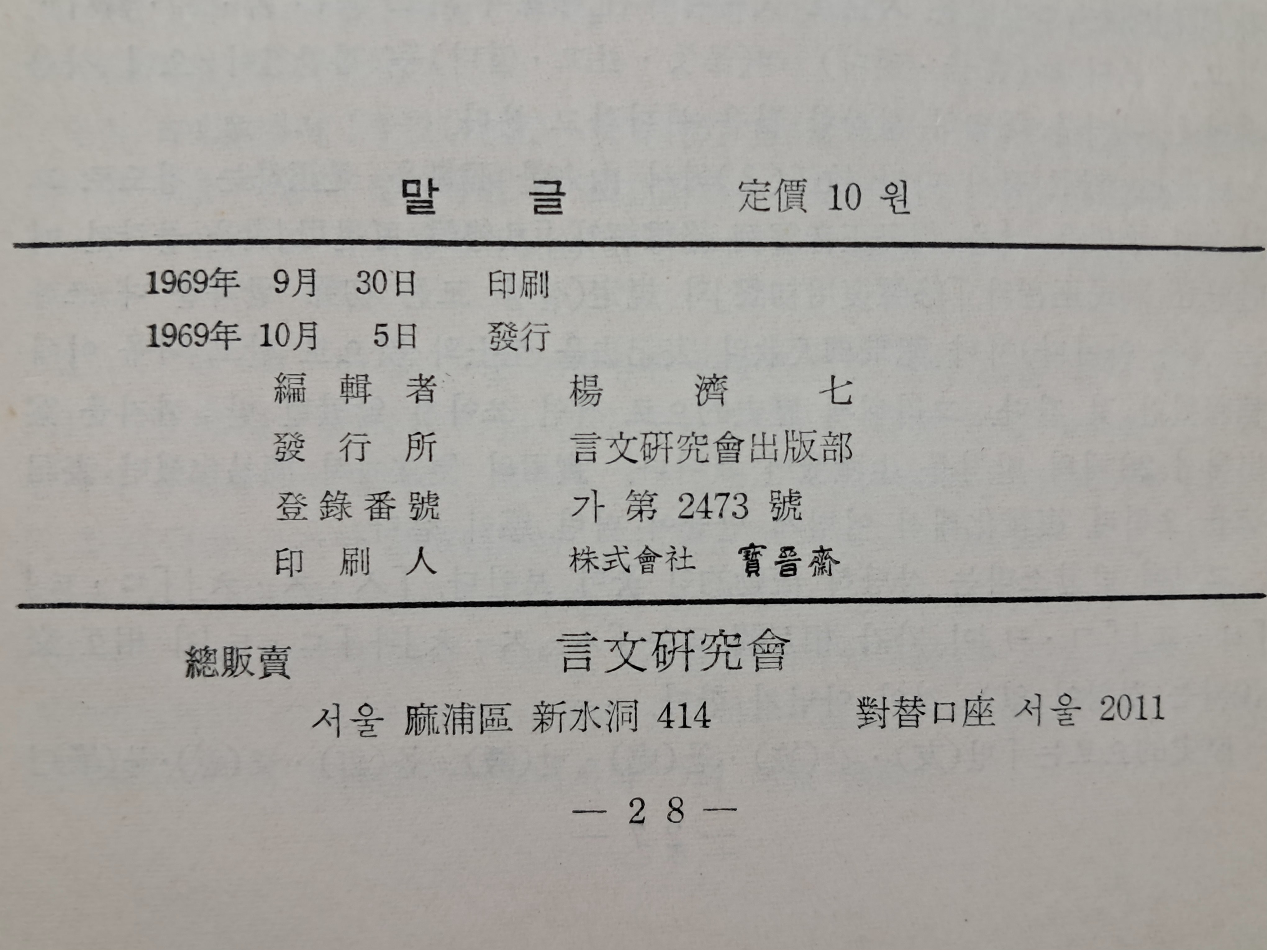 1a5cf1553c764d5fc7b519091c9fc6ff_1751504479_9593.jpg