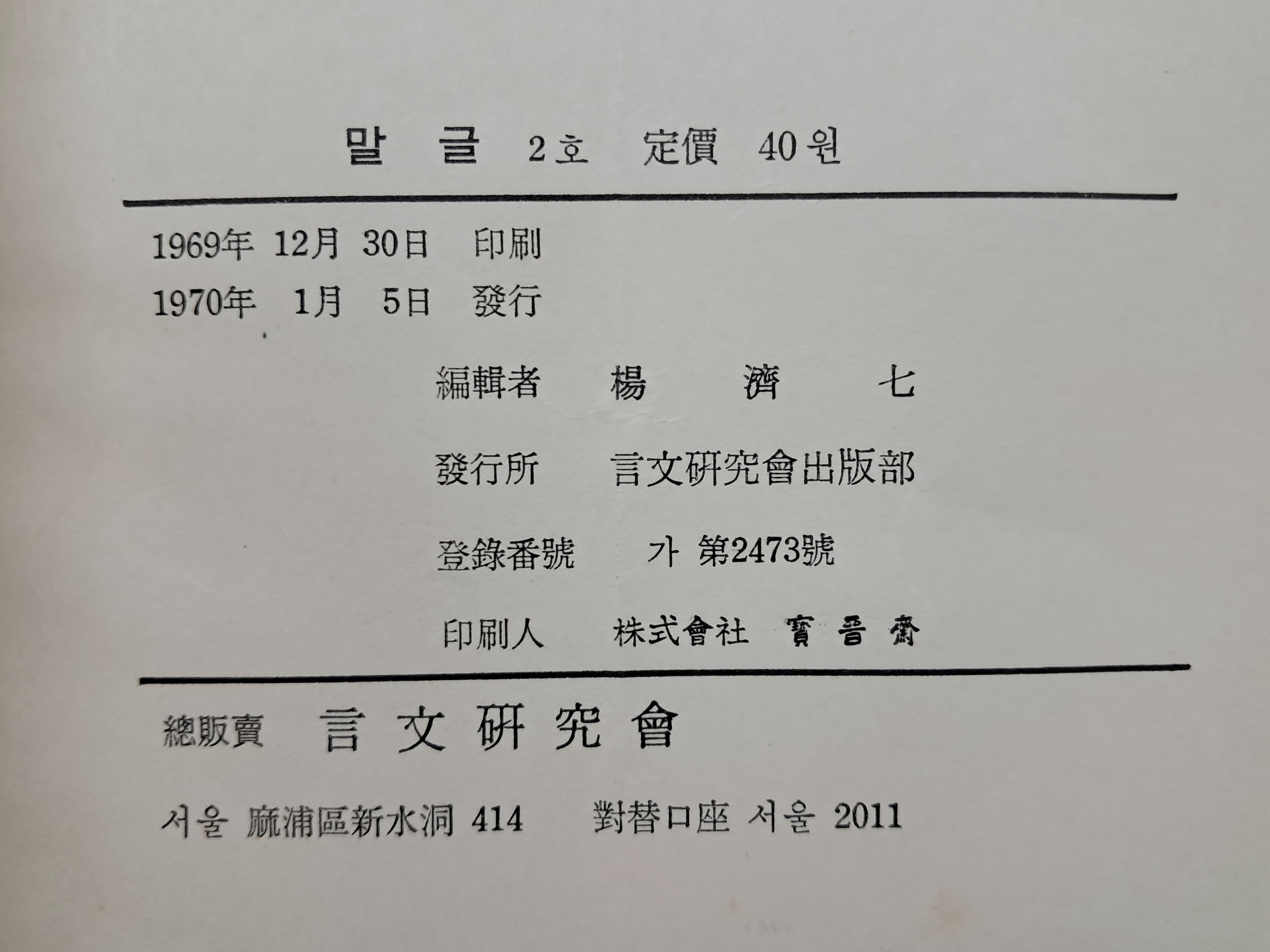 1a5cf1553c764d5fc7b519091c9fc6ff_1751504480_6616.jpg