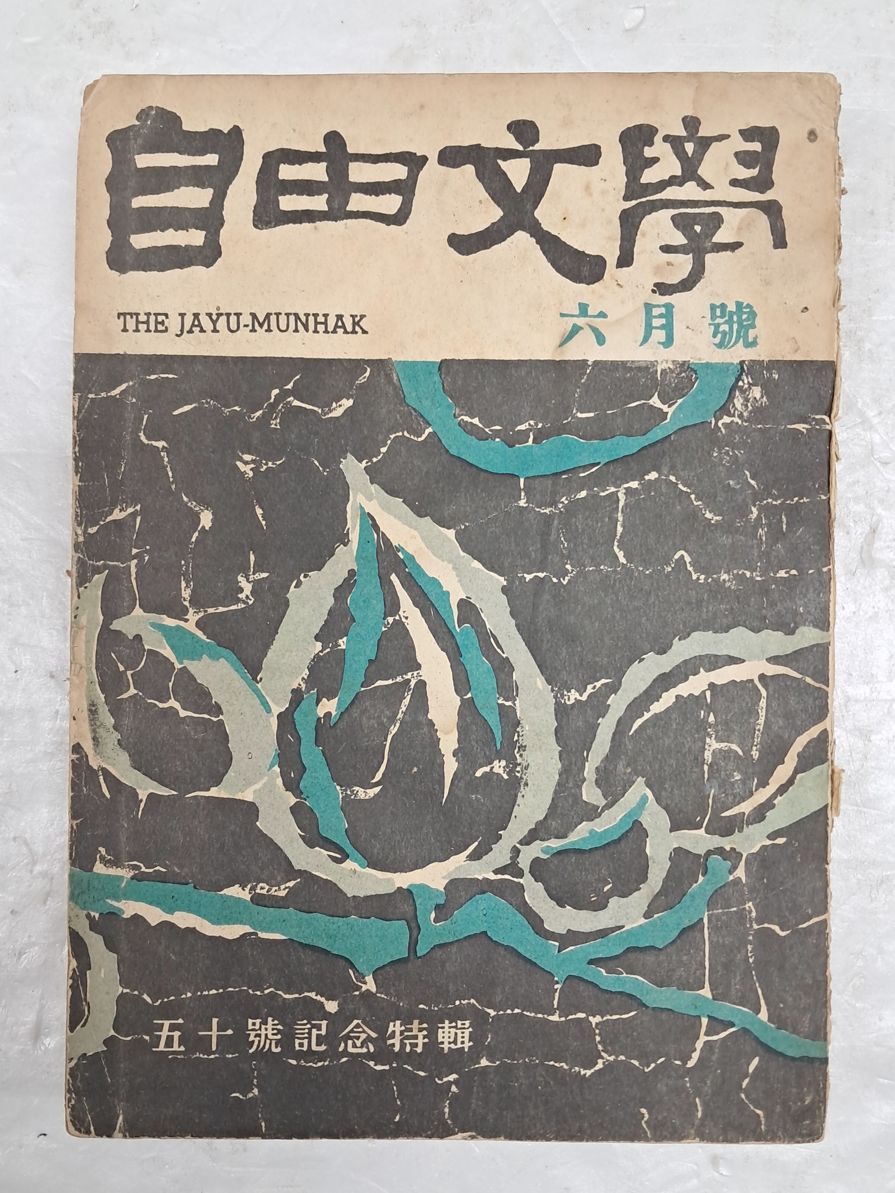 1a5cf1553c764d5fc7b519091c9fc6ff_1751504660_9187.jpg