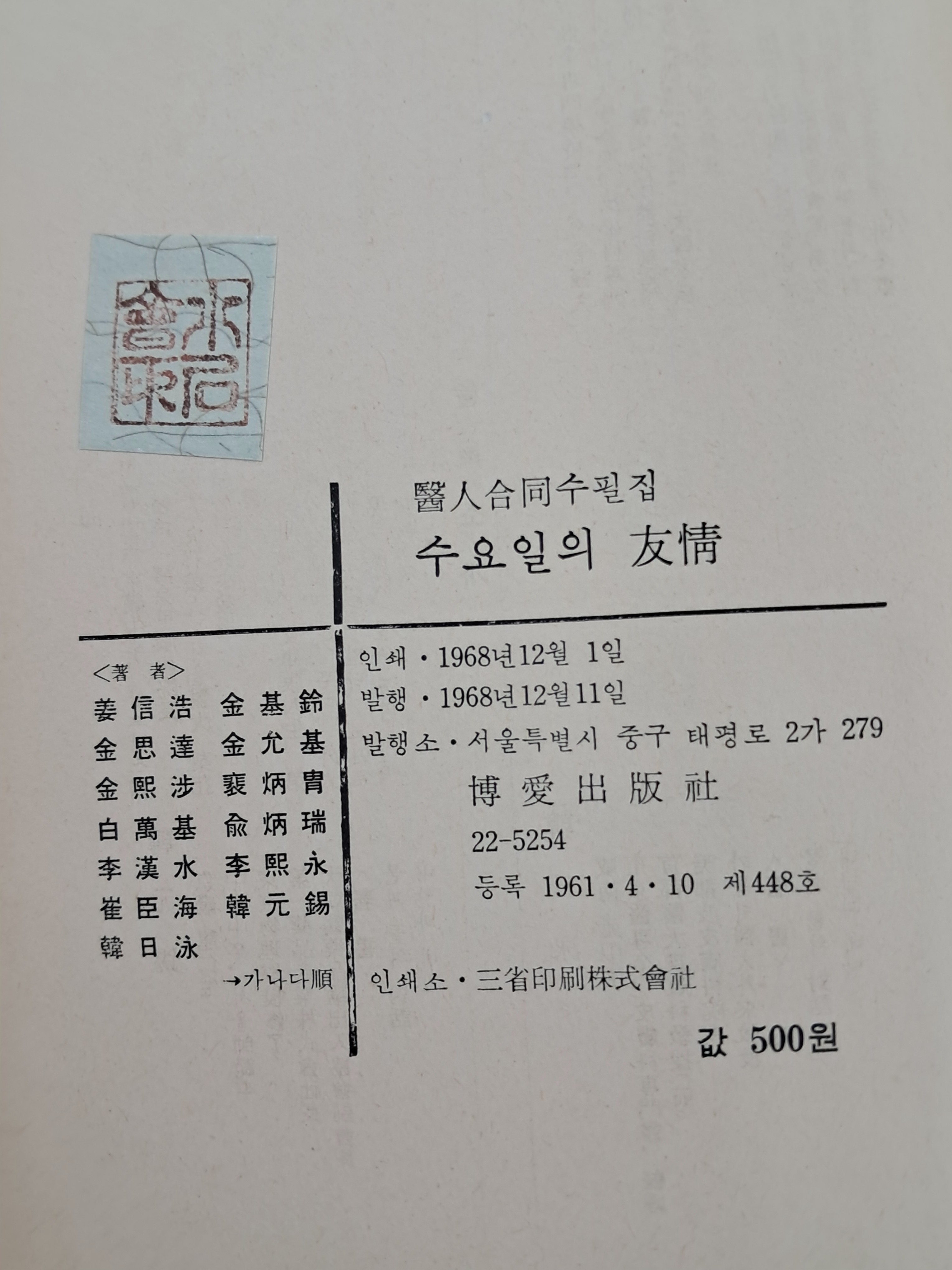 1a5cf1553c764d5fc7b519091c9fc6ff_1751504702_8231.jpg