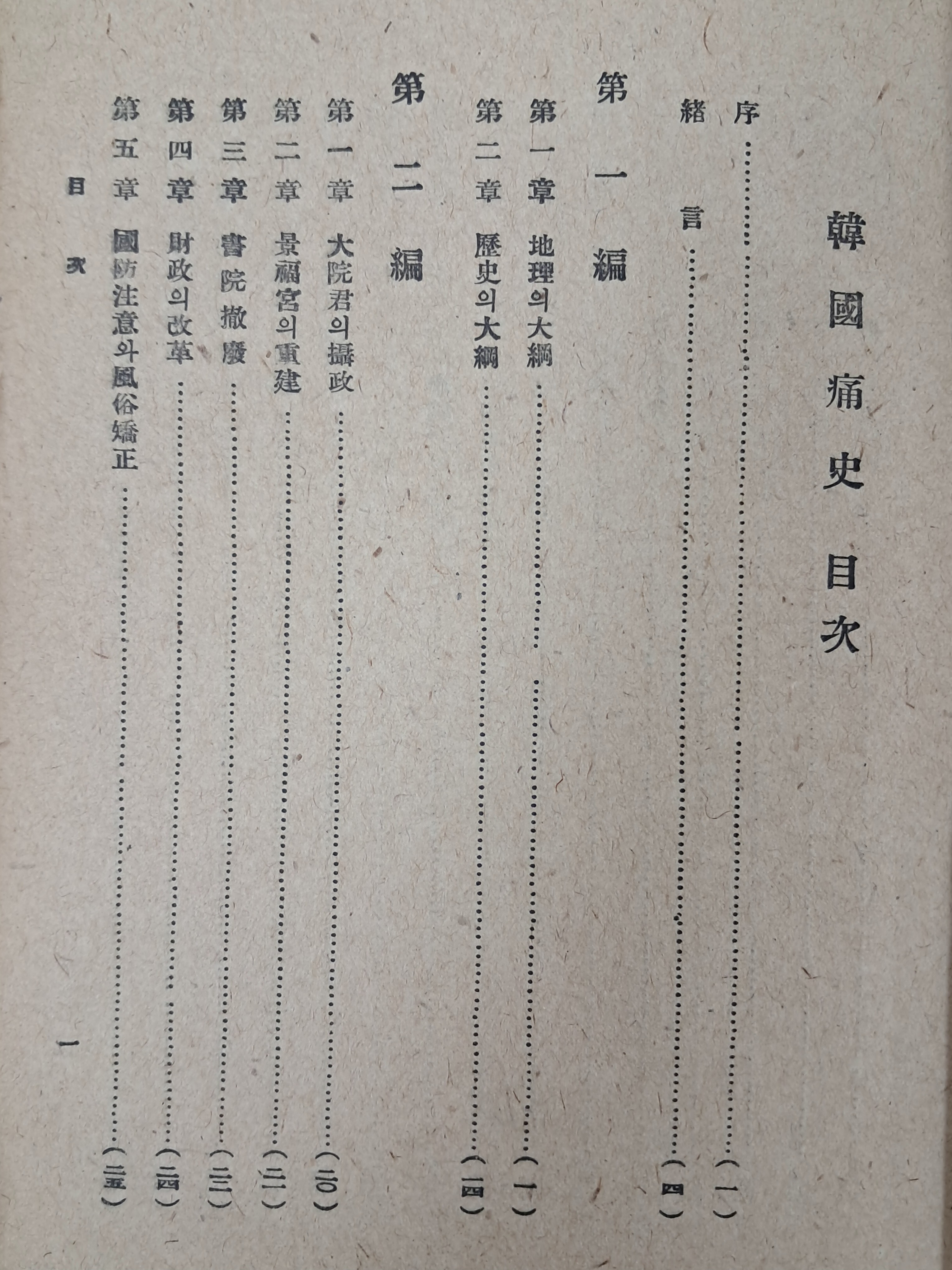 1a5cf1553c764d5fc7b519091c9fc6ff_1751504903_6926.jpg