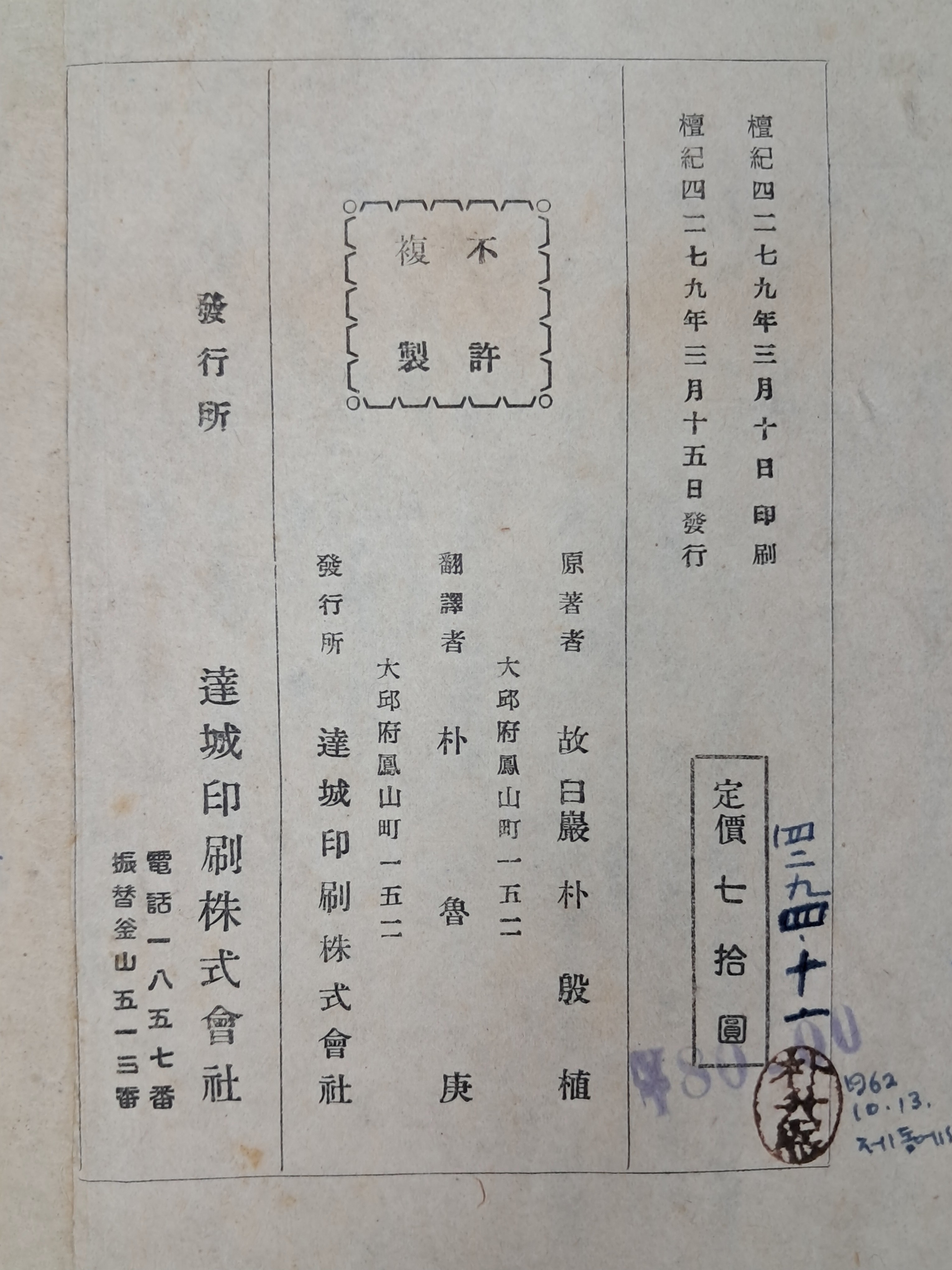 1a5cf1553c764d5fc7b519091c9fc6ff_1751504904_4492.jpg