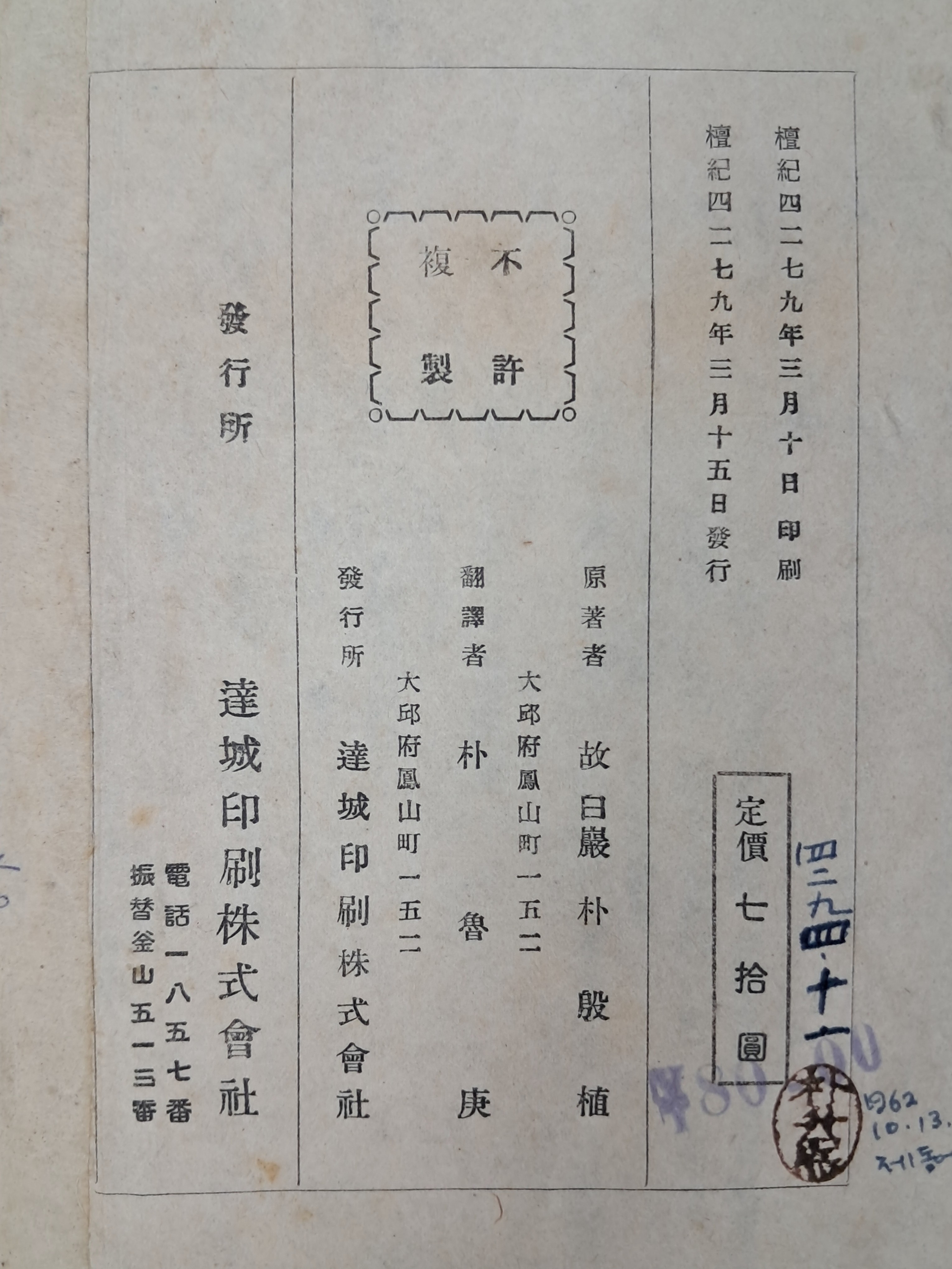 1a5cf1553c764d5fc7b519091c9fc6ff_1751504904_9009.jpg