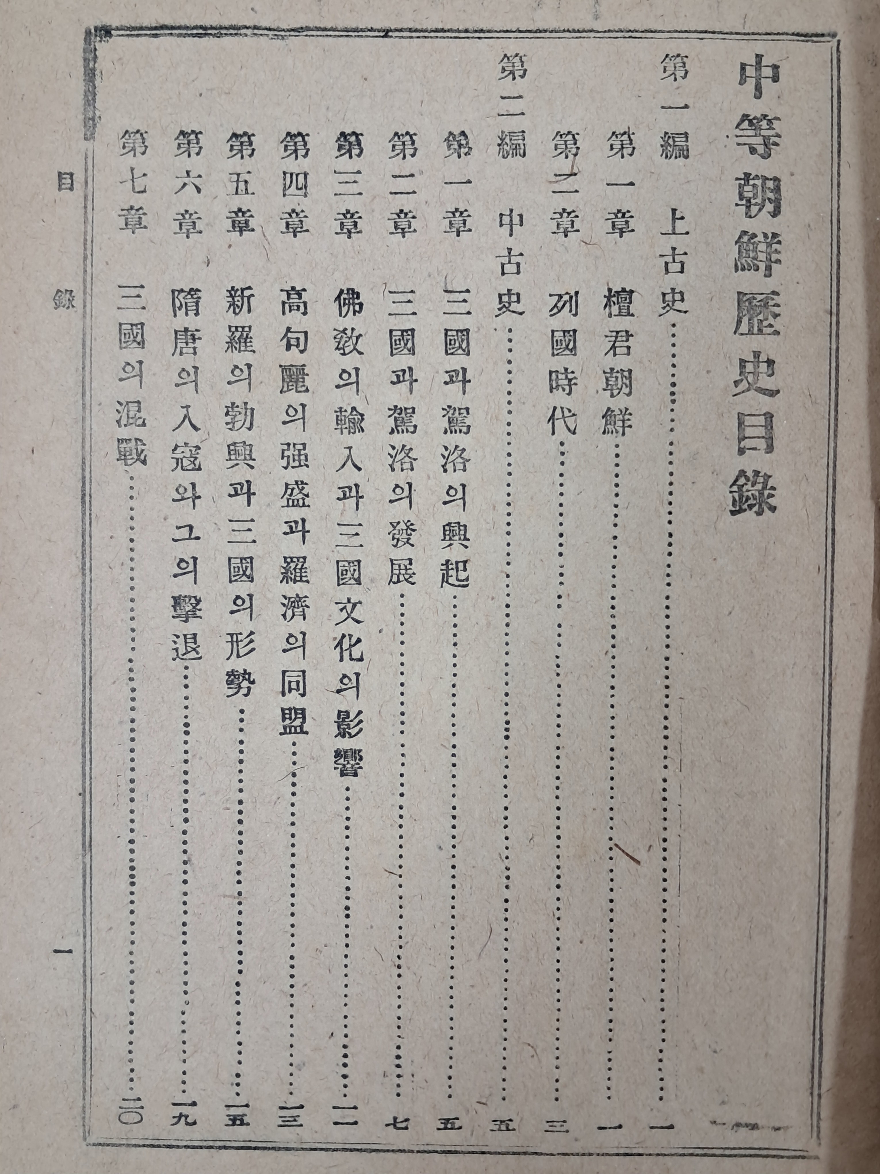 1a5cf1553c764d5fc7b519091c9fc6ff_1751504905_3717.jpg