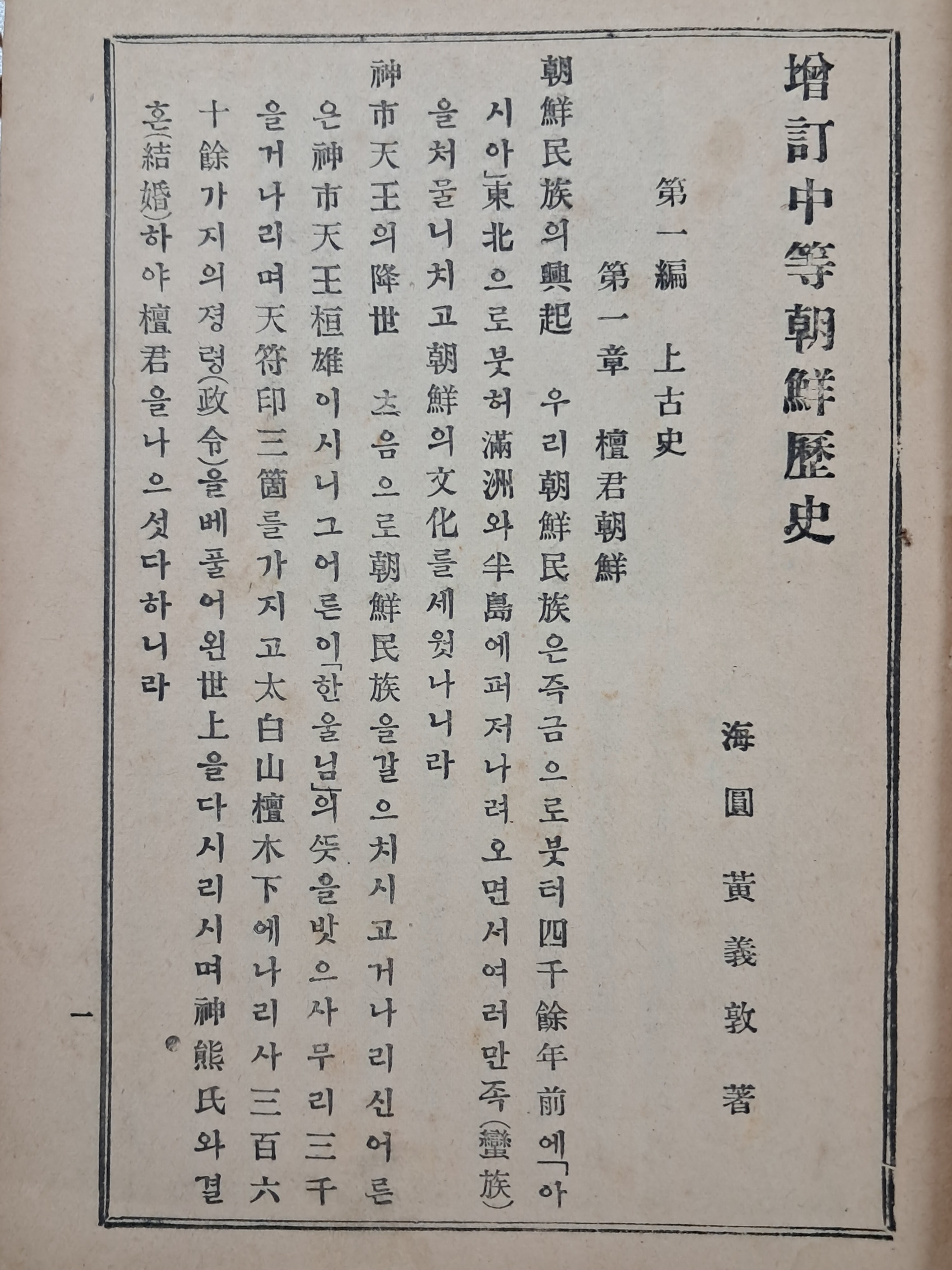 1a5cf1553c764d5fc7b519091c9fc6ff_1751504905_7954.jpg