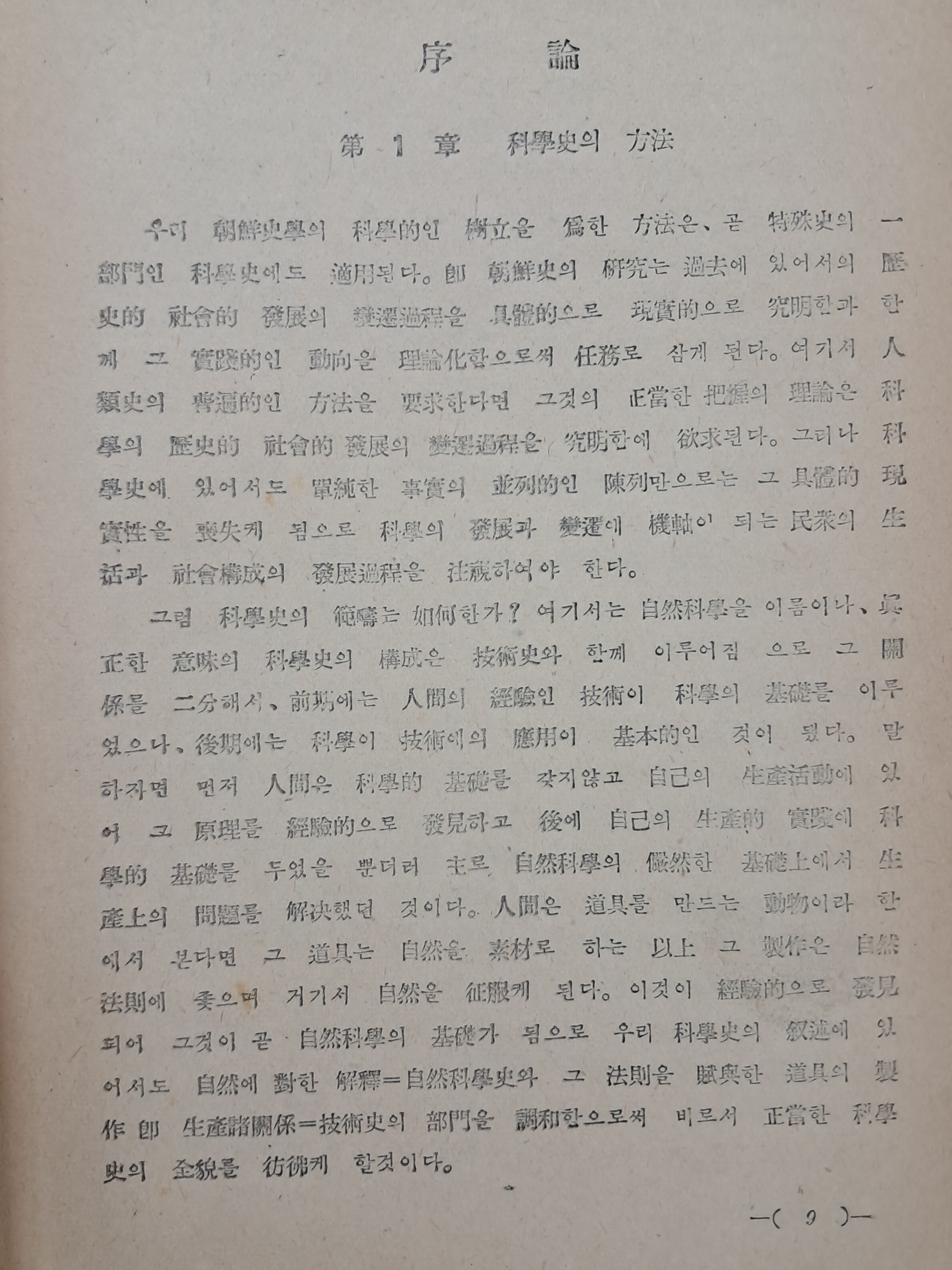 1a5cf1553c764d5fc7b519091c9fc6ff_1751504953_8346.jpg