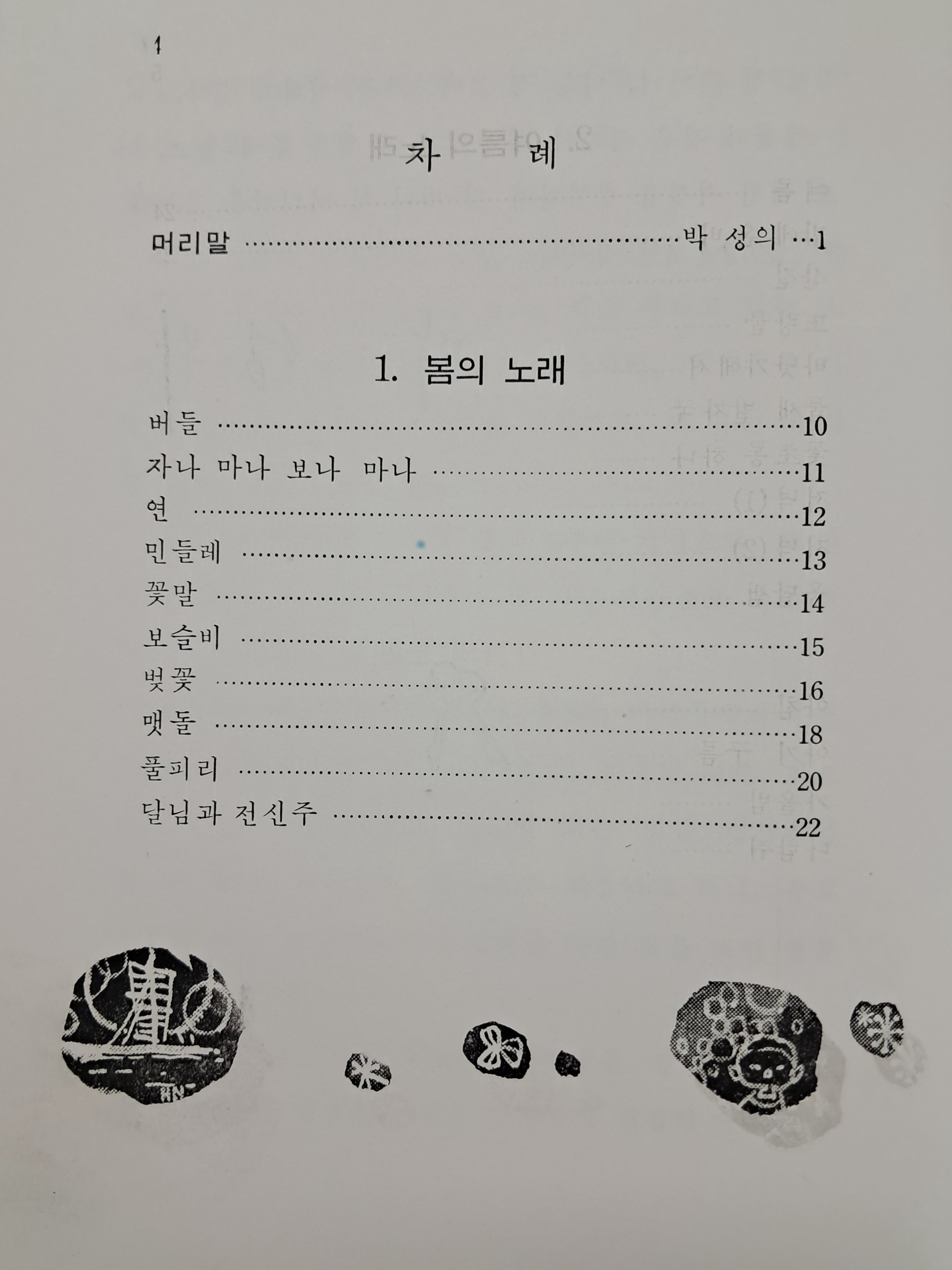 1a5cf1553c764d5fc7b519091c9fc6ff_1751505128_6074.jpg