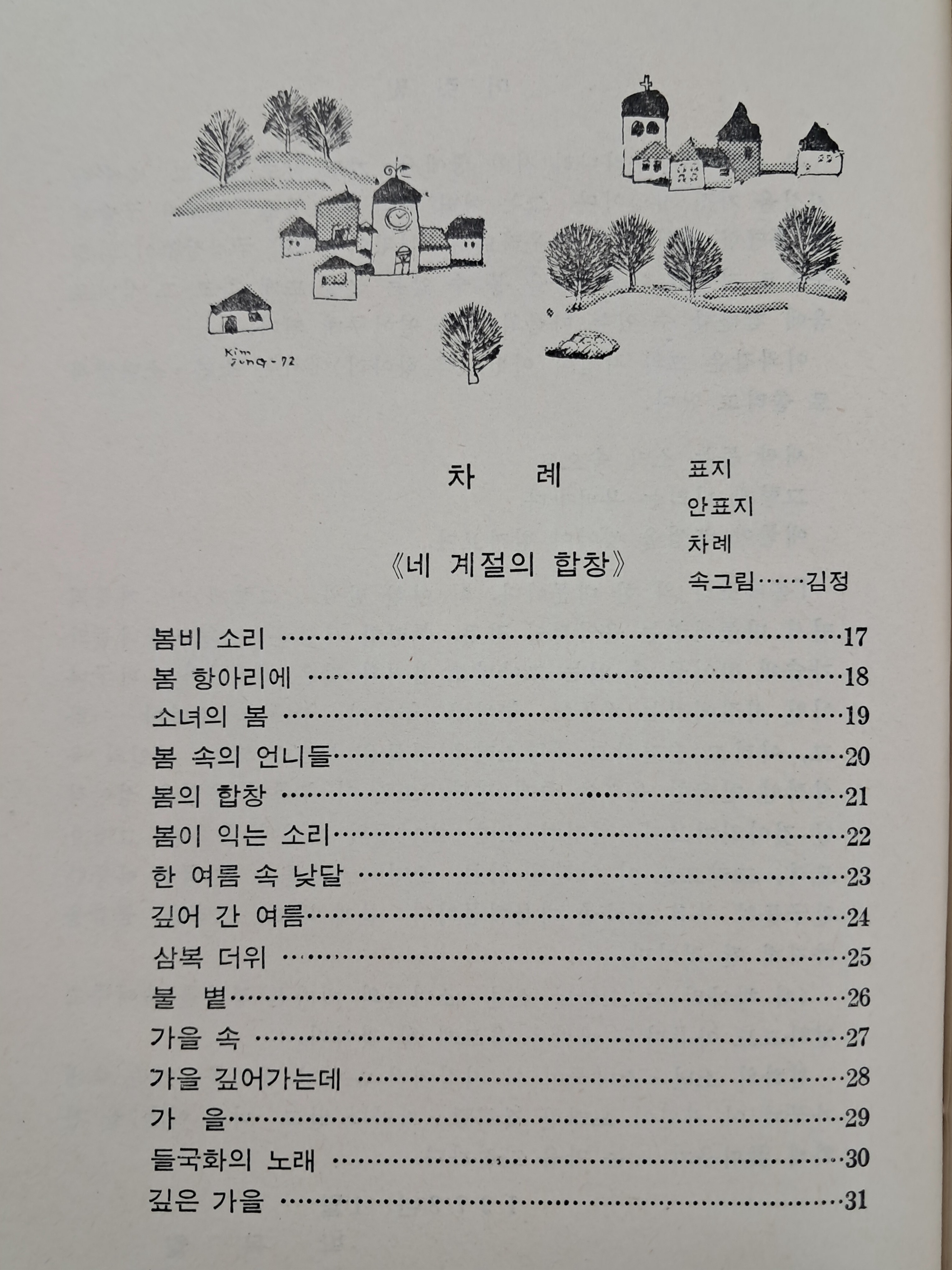 1a5cf1553c764d5fc7b519091c9fc6ff_1751505129_5934.jpg