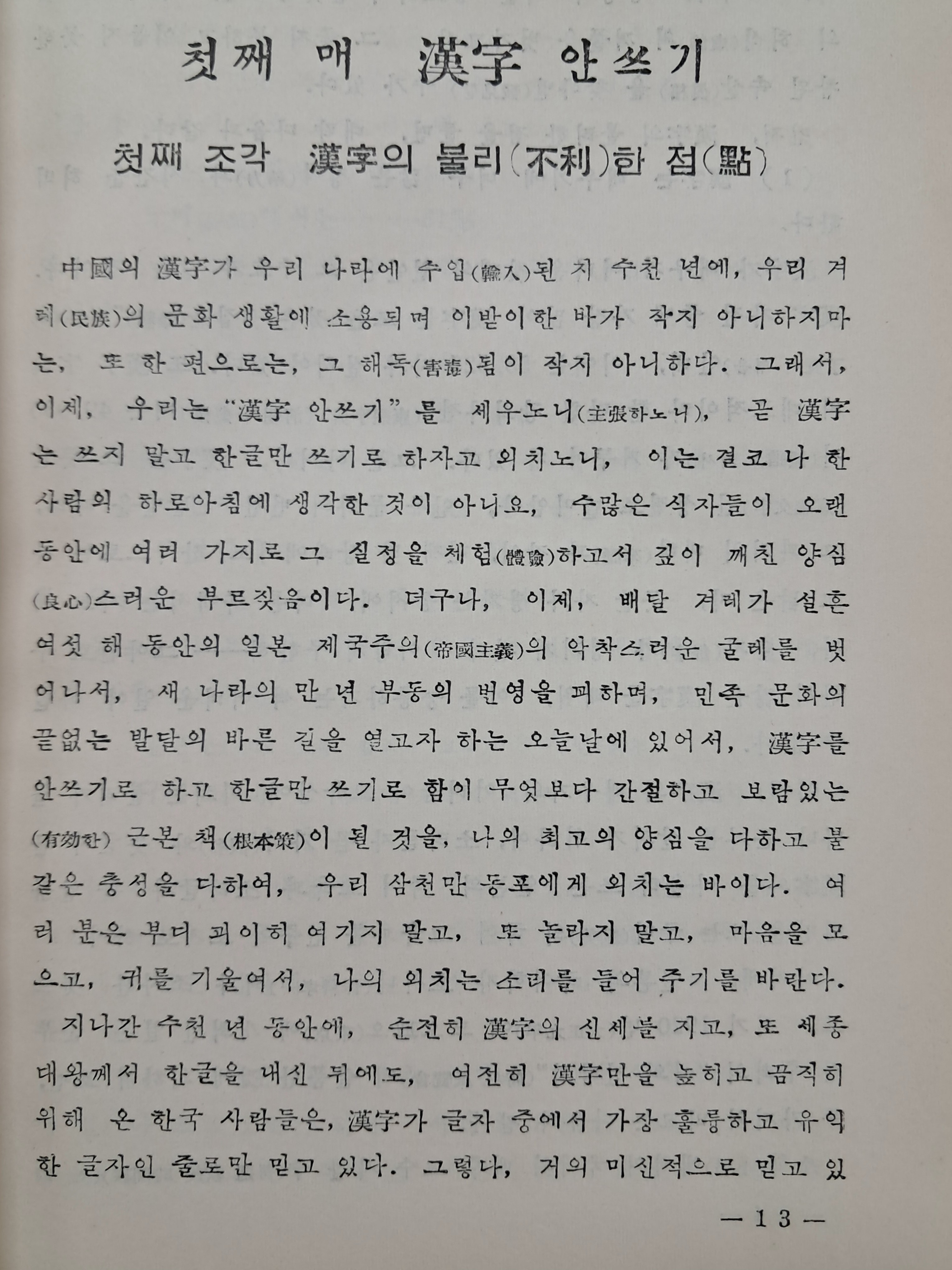 1a5cf1553c764d5fc7b519091c9fc6ff_1751505210_0055.jpg