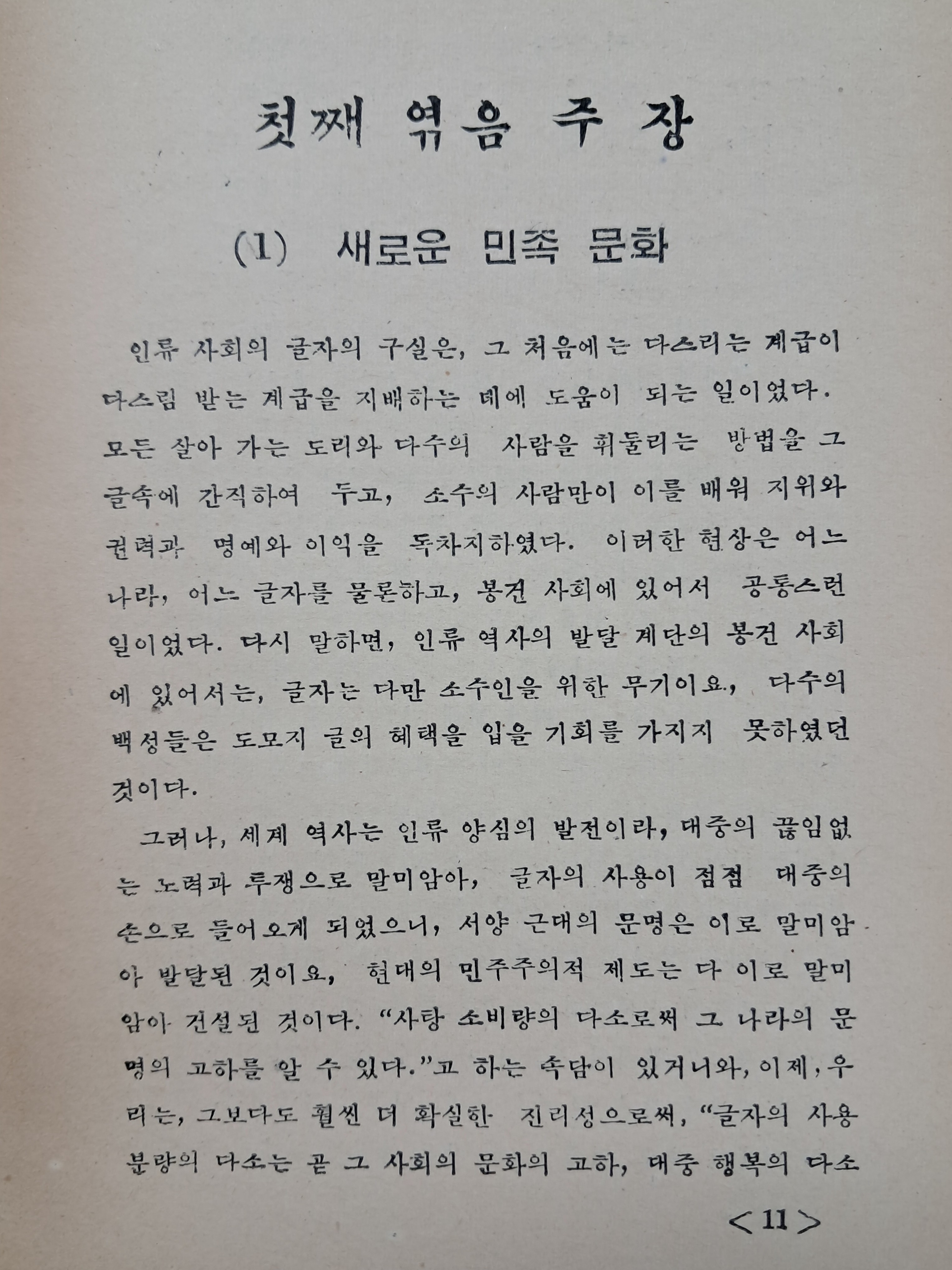 1a5cf1553c764d5fc7b519091c9fc6ff_1751505211_0637.jpg