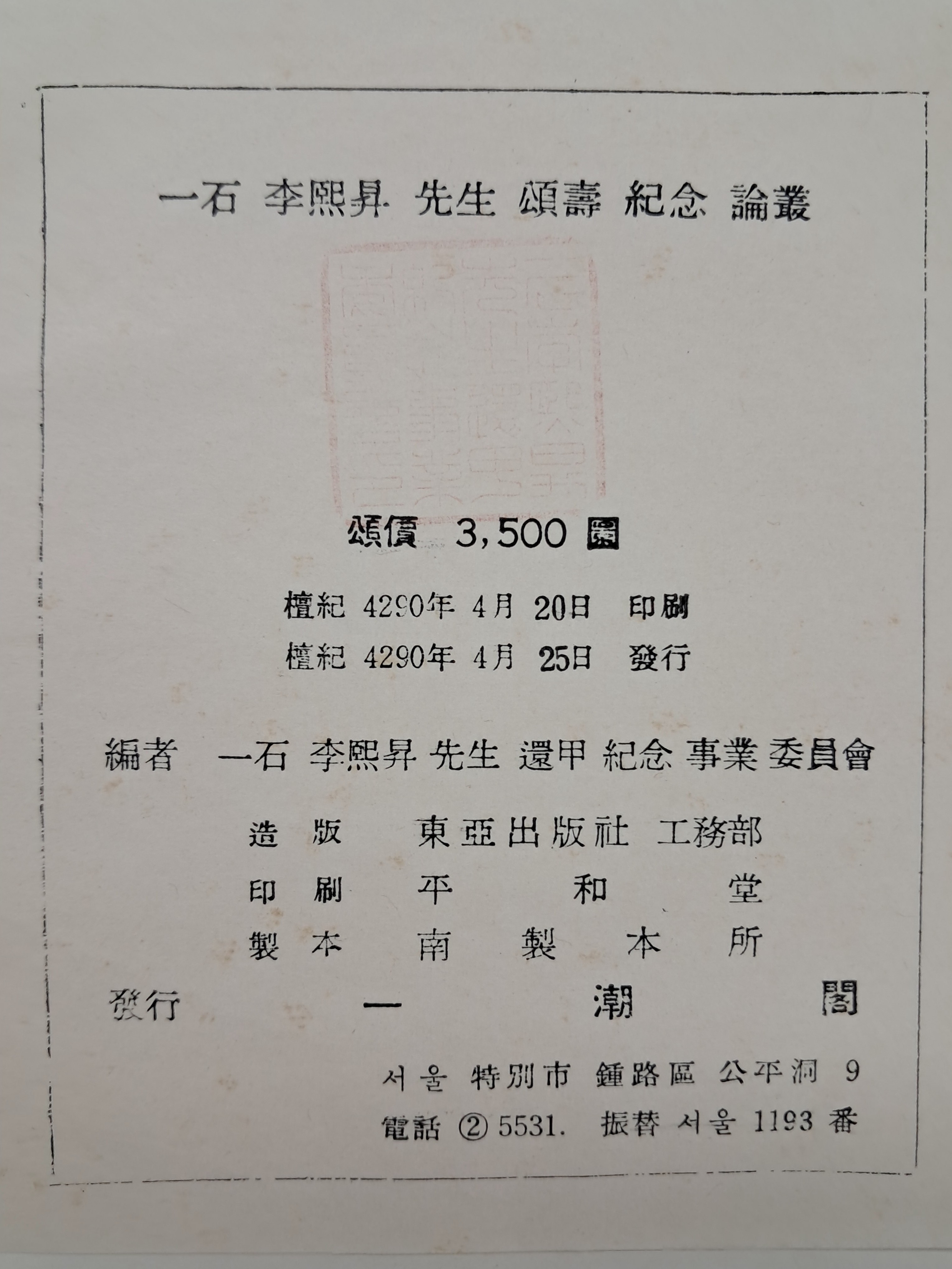 1a5cf1553c764d5fc7b519091c9fc6ff_1751505269_2451.jpg