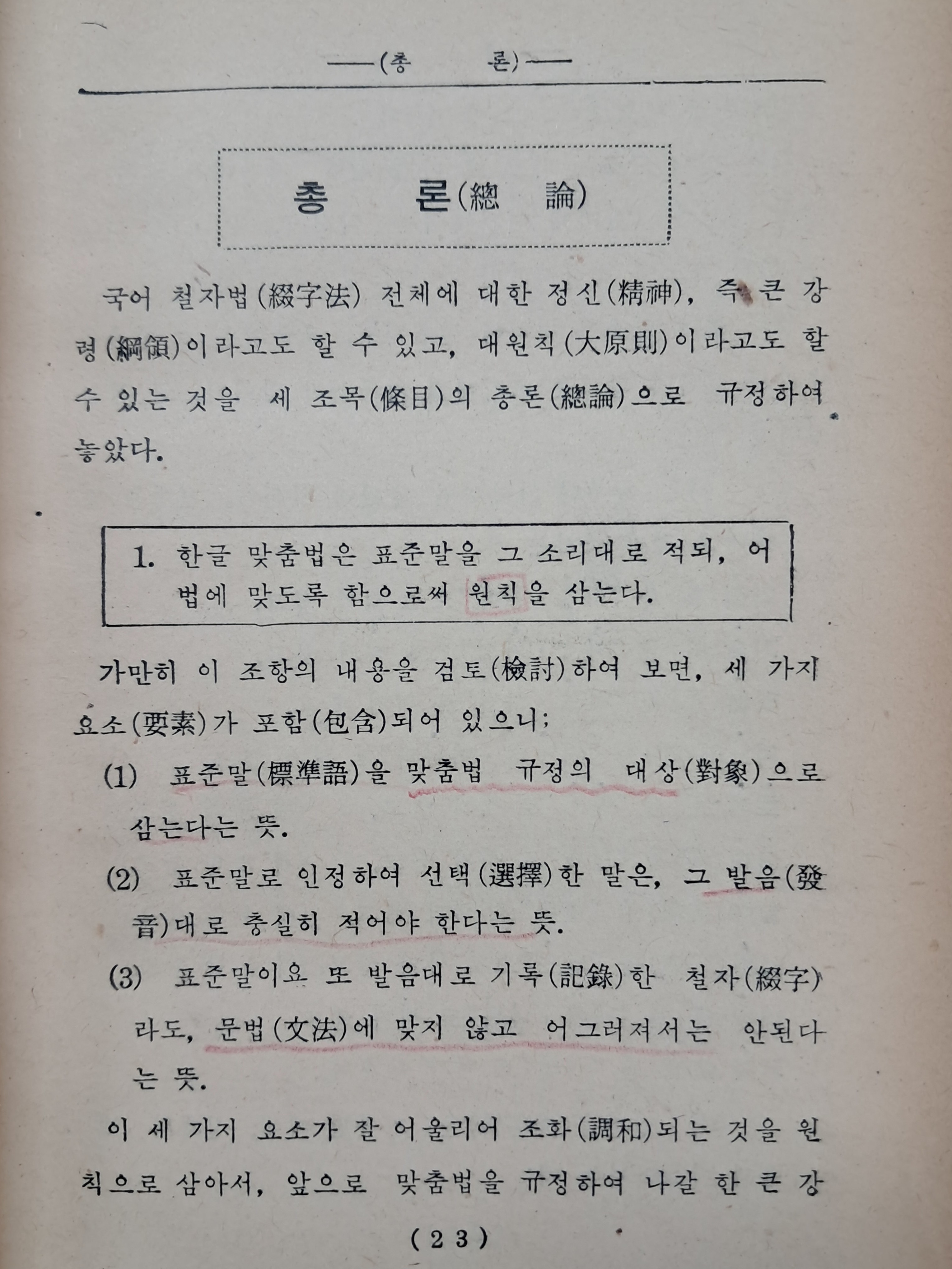 1a5cf1553c764d5fc7b519091c9fc6ff_1751505270_3138.jpg