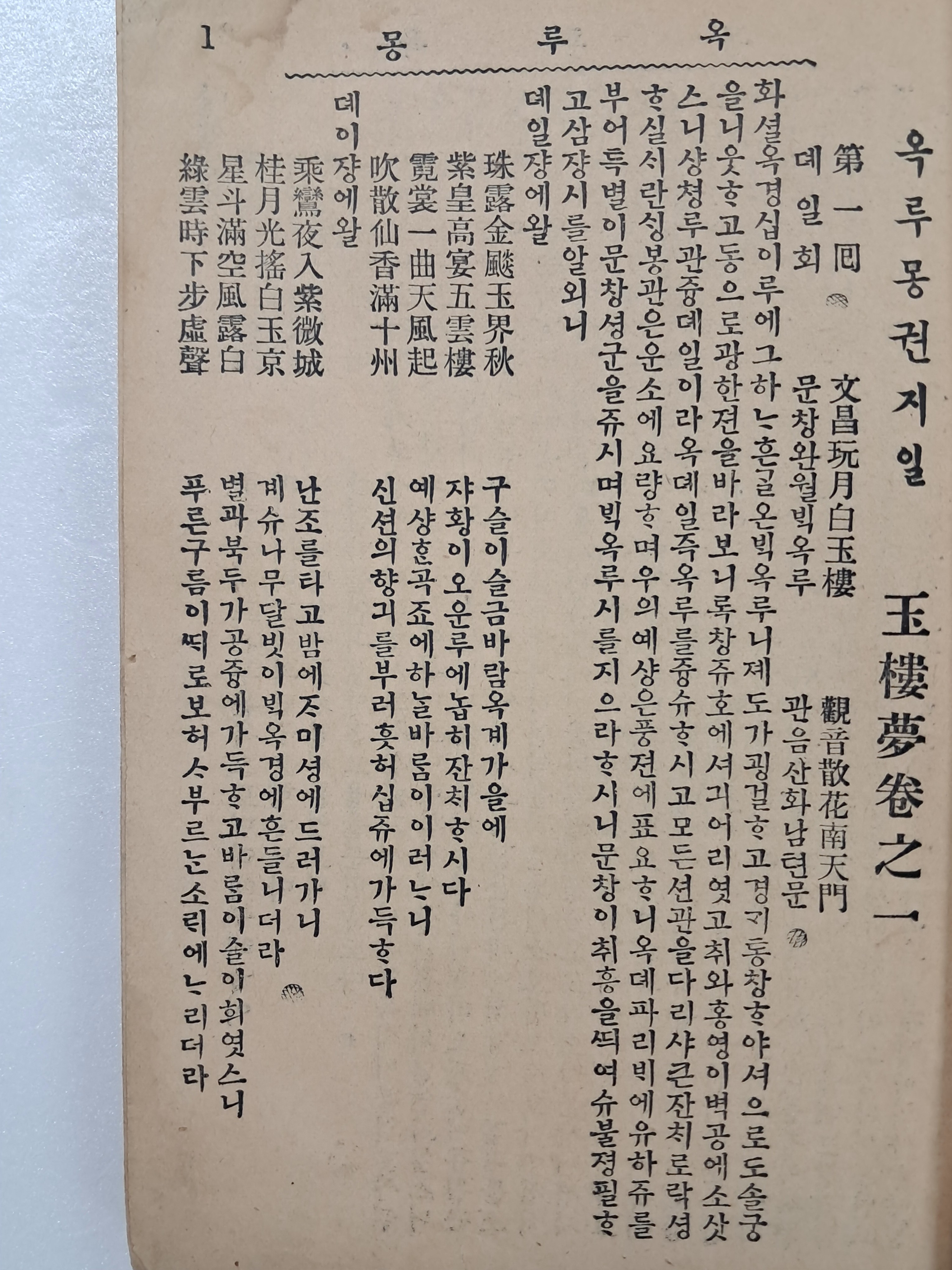 1a5cf1553c764d5fc7b519091c9fc6ff_1751505302_4001.jpg