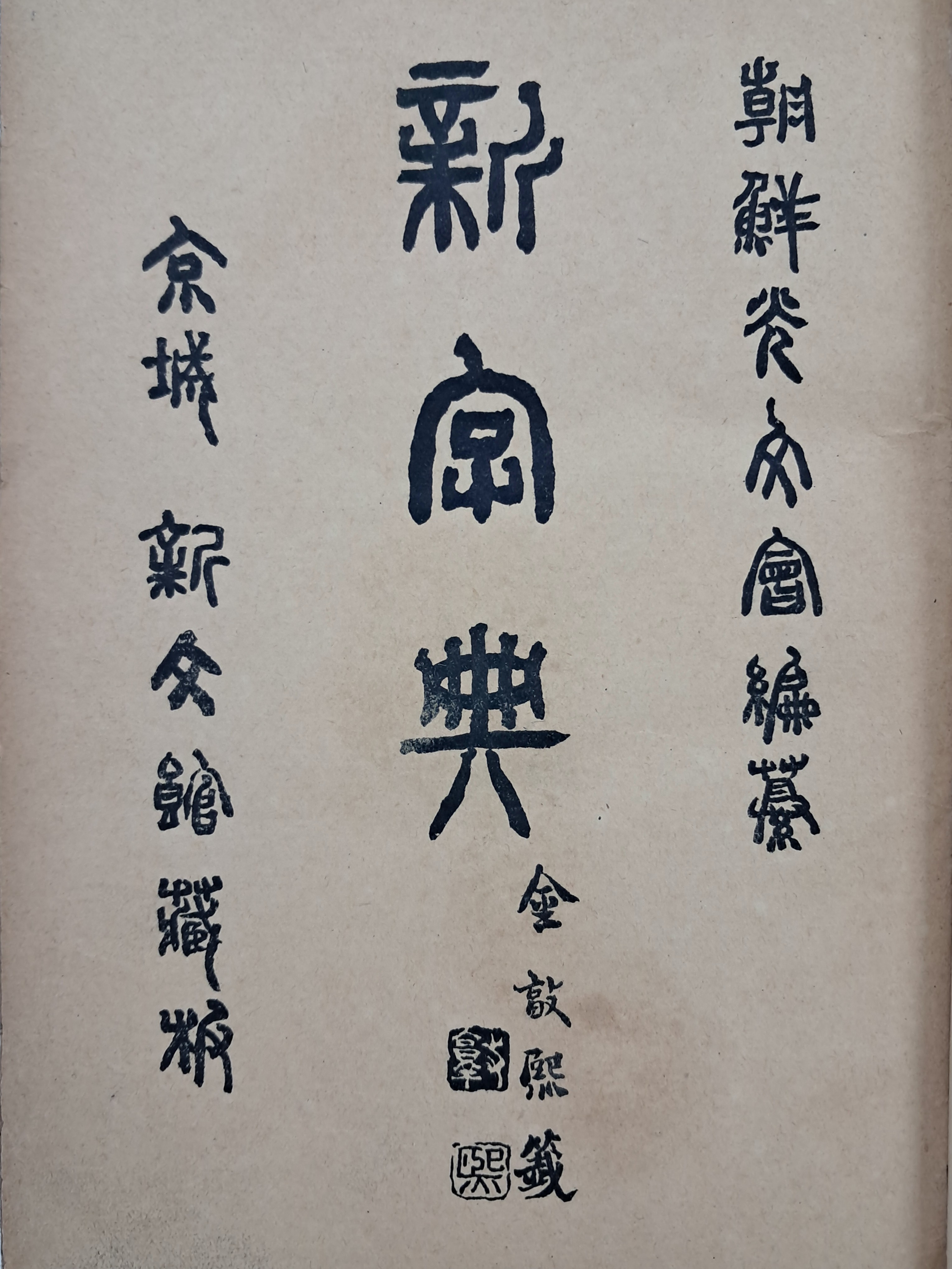 1a5cf1553c764d5fc7b519091c9fc6ff_1751506701_3114.jpg
