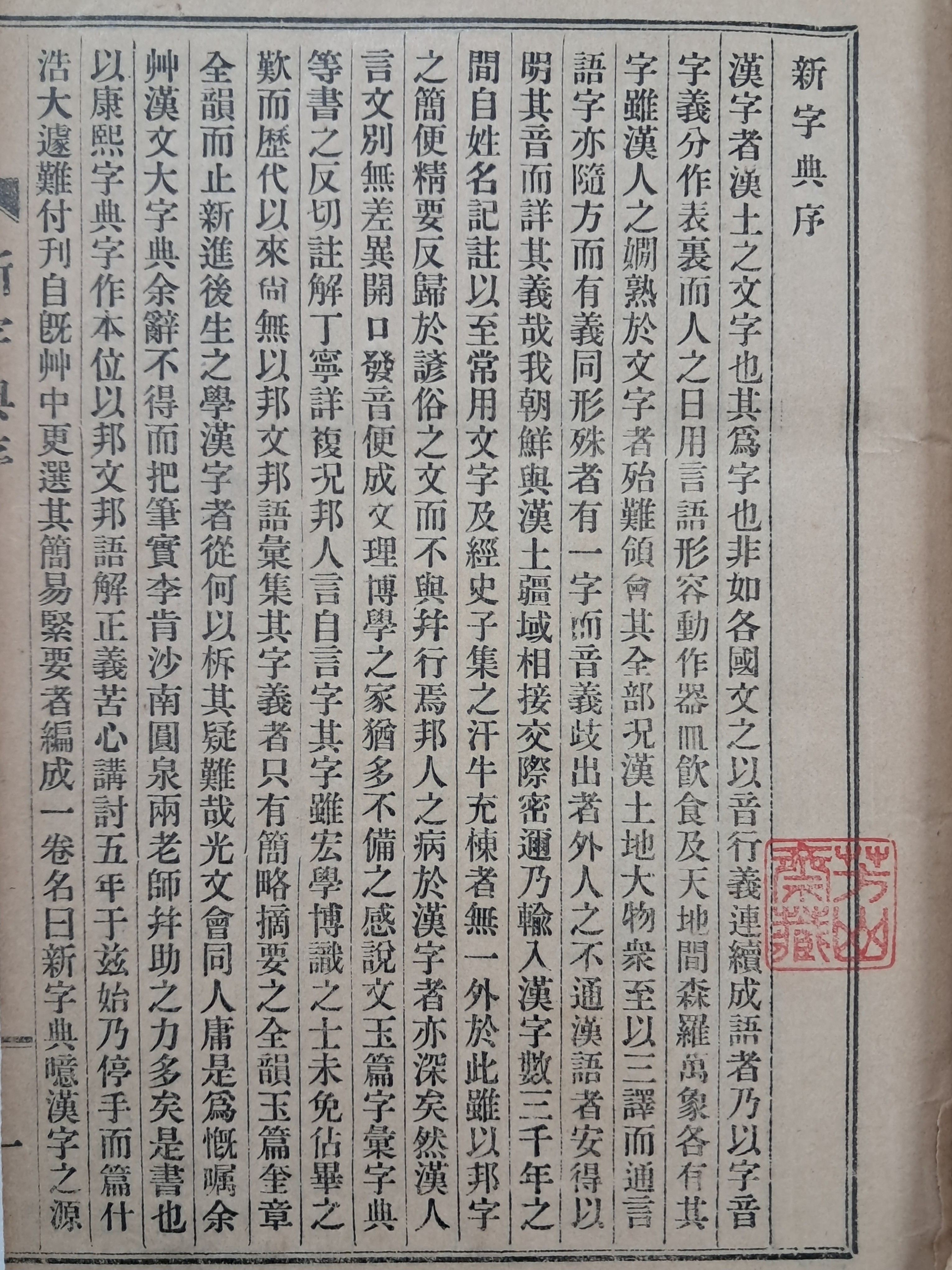 1a5cf1553c764d5fc7b519091c9fc6ff_1751506702_6041.jpg