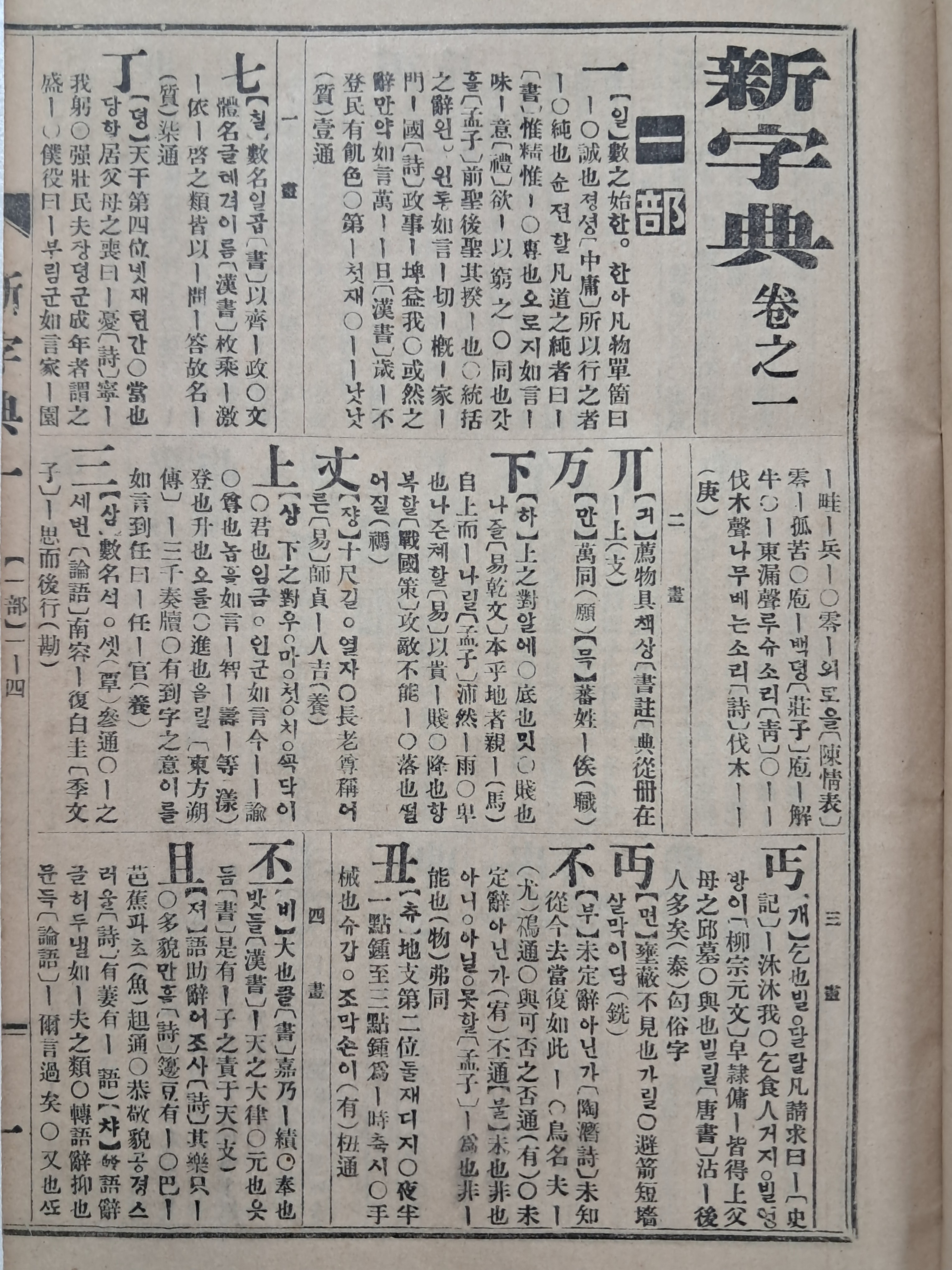 1a5cf1553c764d5fc7b519091c9fc6ff_1751506703_8274.jpg
