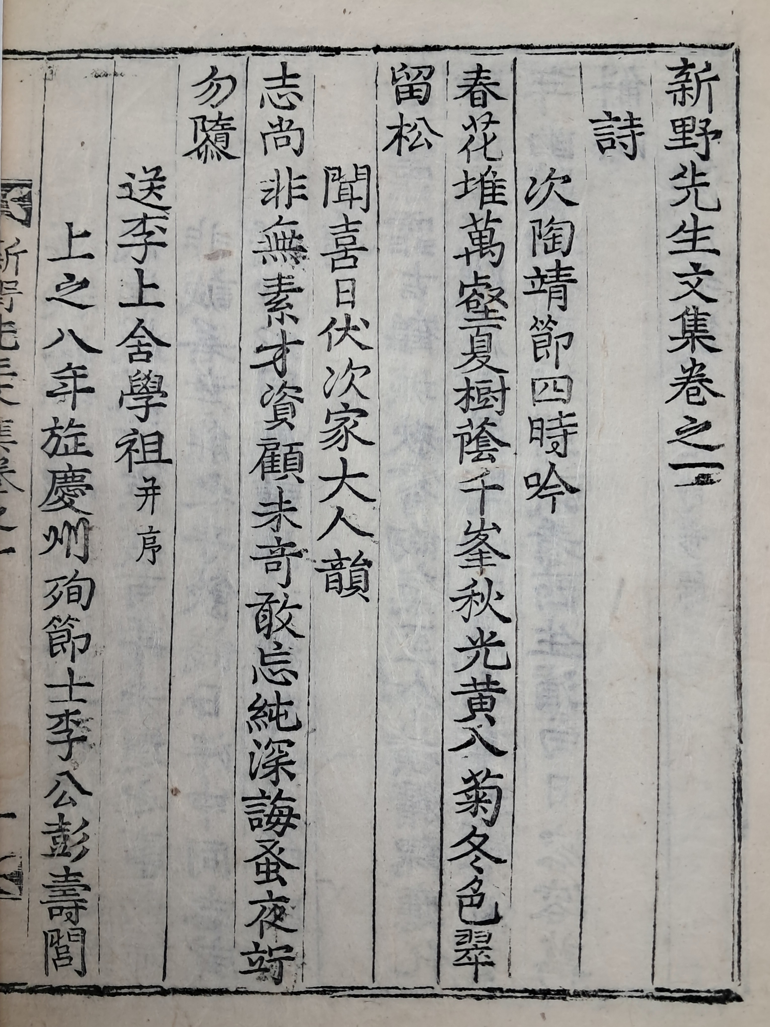 1a5cf1553c764d5fc7b519091c9fc6ff_1751506989_3961.jpg