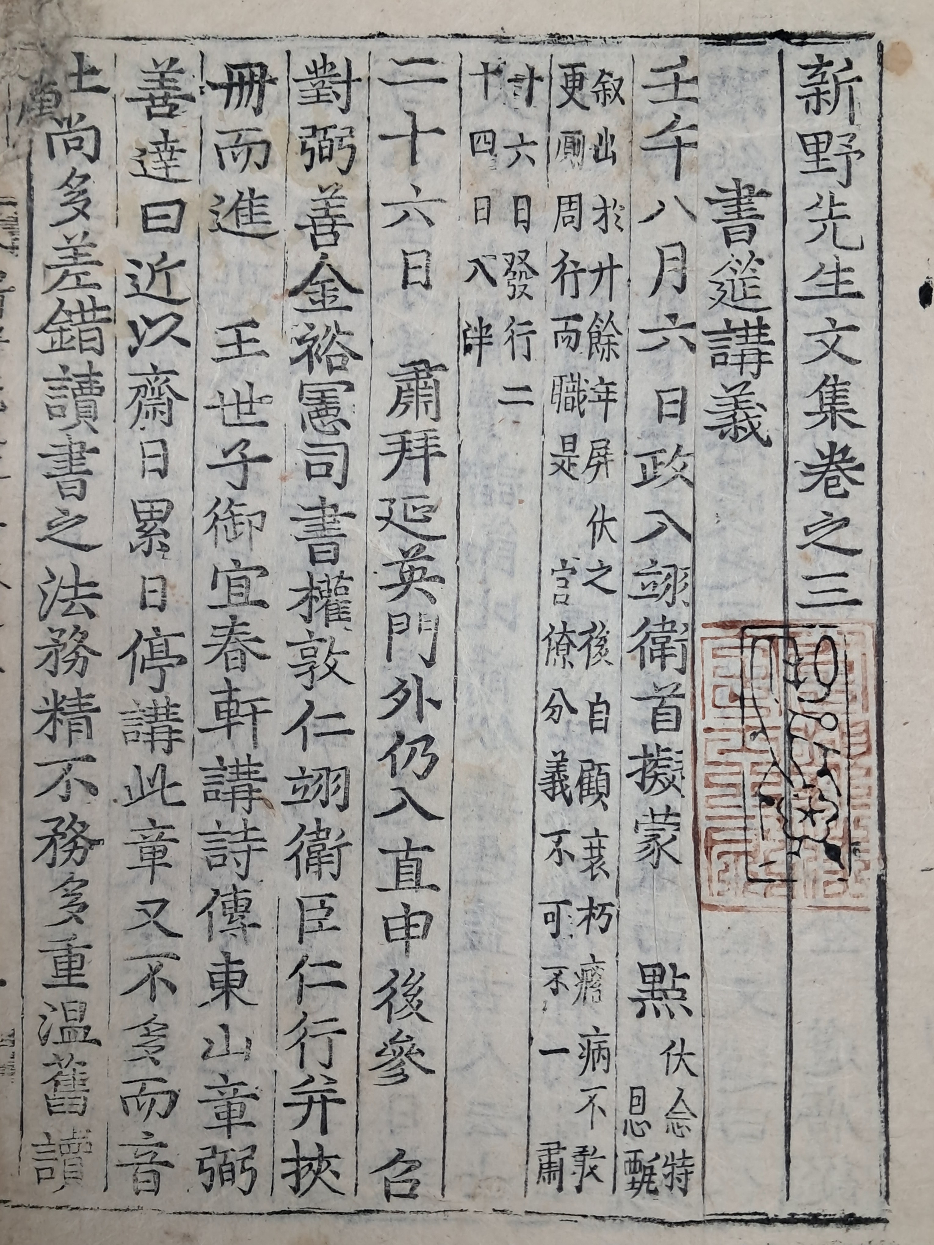 1a5cf1553c764d5fc7b519091c9fc6ff_1751506989_8061.jpg