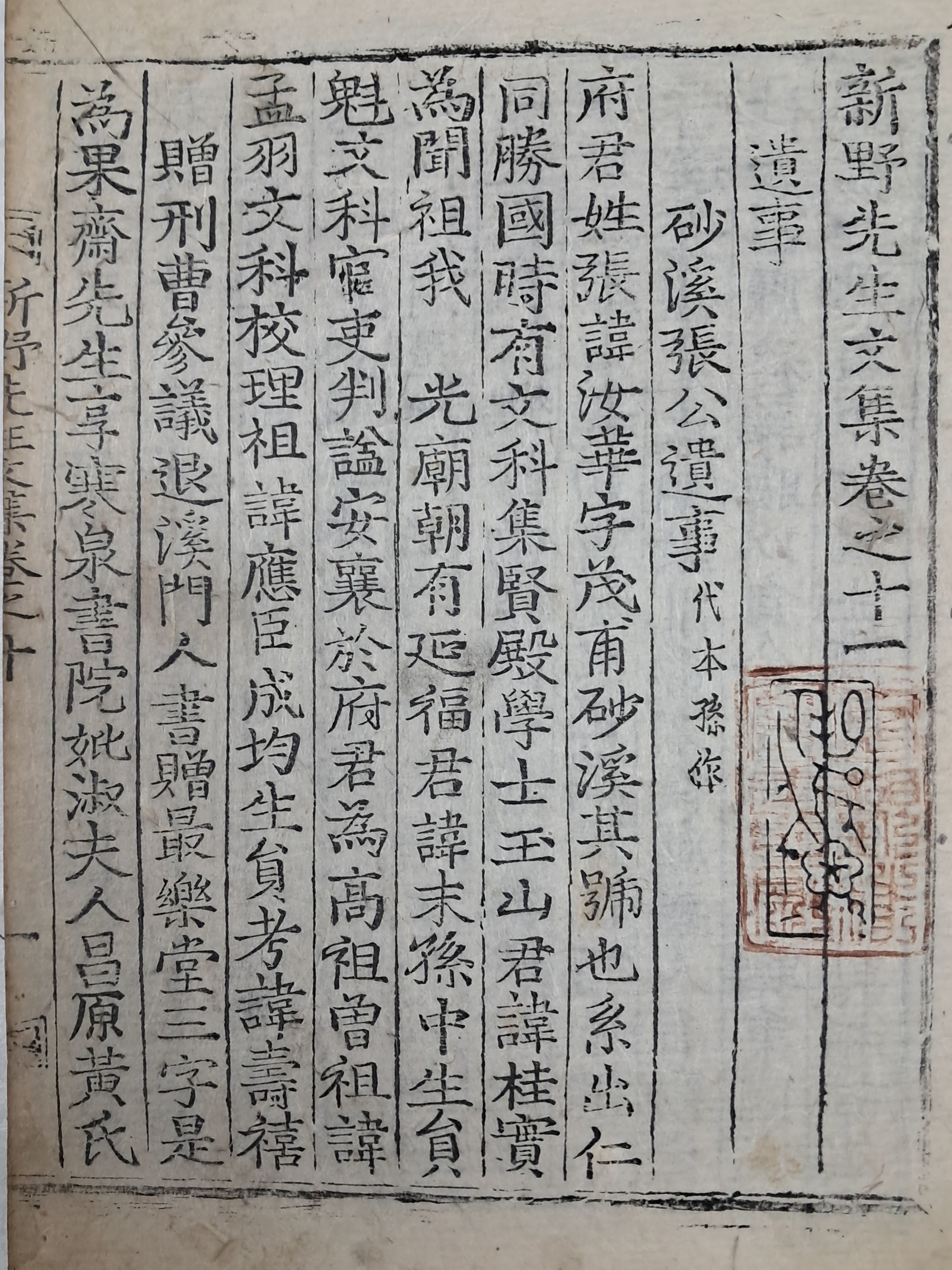1a5cf1553c764d5fc7b519091c9fc6ff_1751506991_5485.jpg