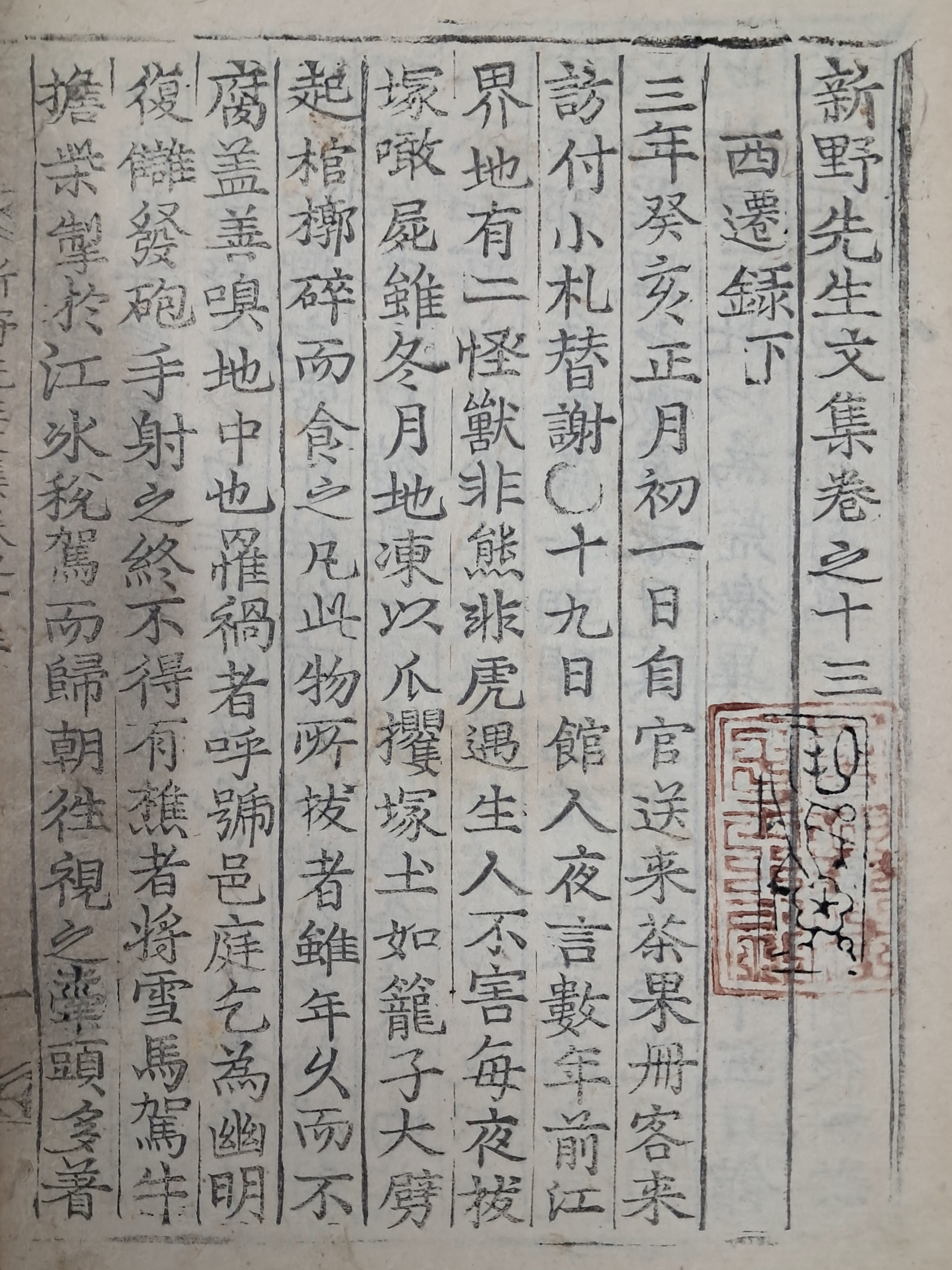 1a5cf1553c764d5fc7b519091c9fc6ff_1751506991_9929.jpg