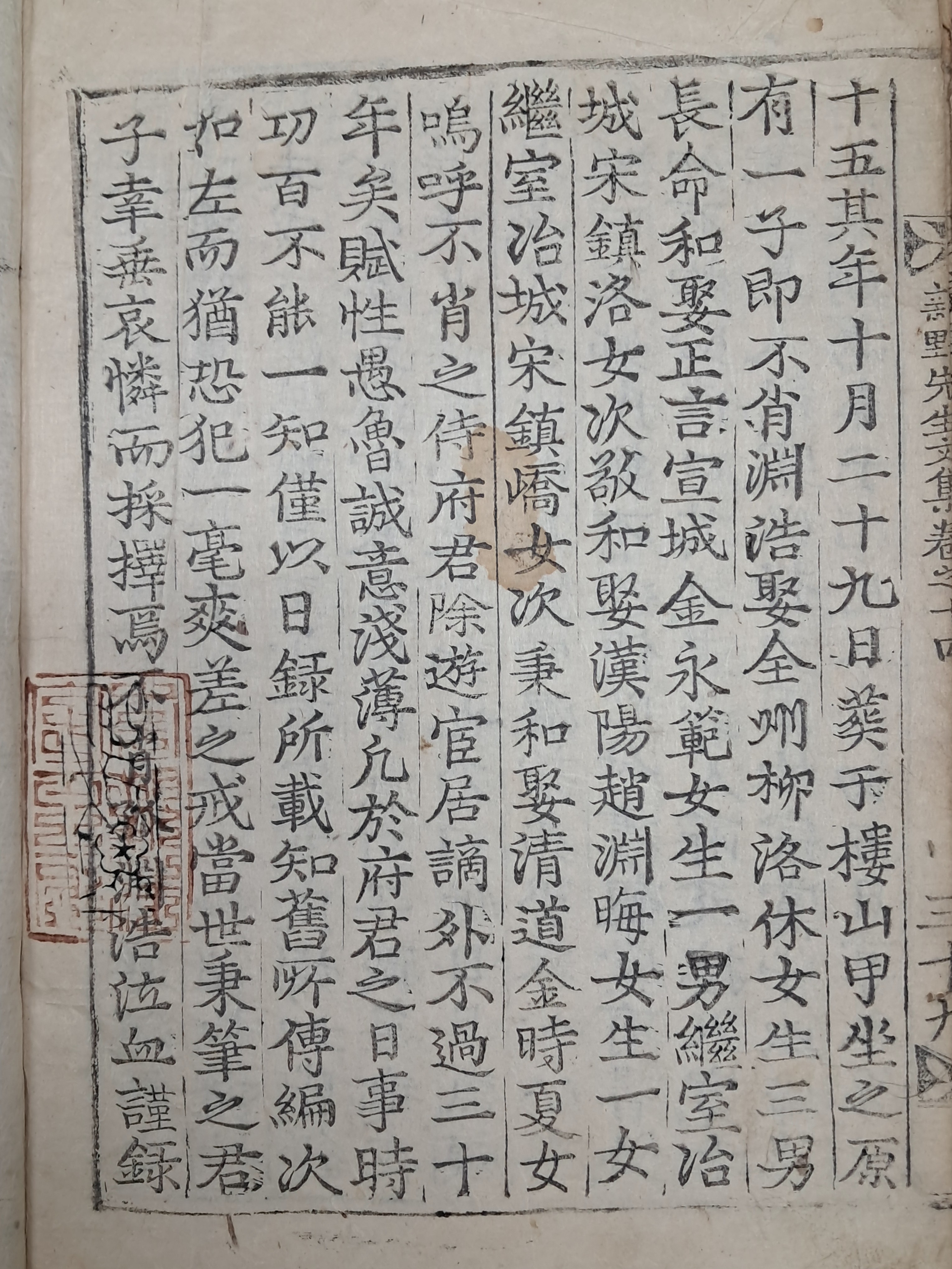 1a5cf1553c764d5fc7b519091c9fc6ff_1751506992_3912.jpg