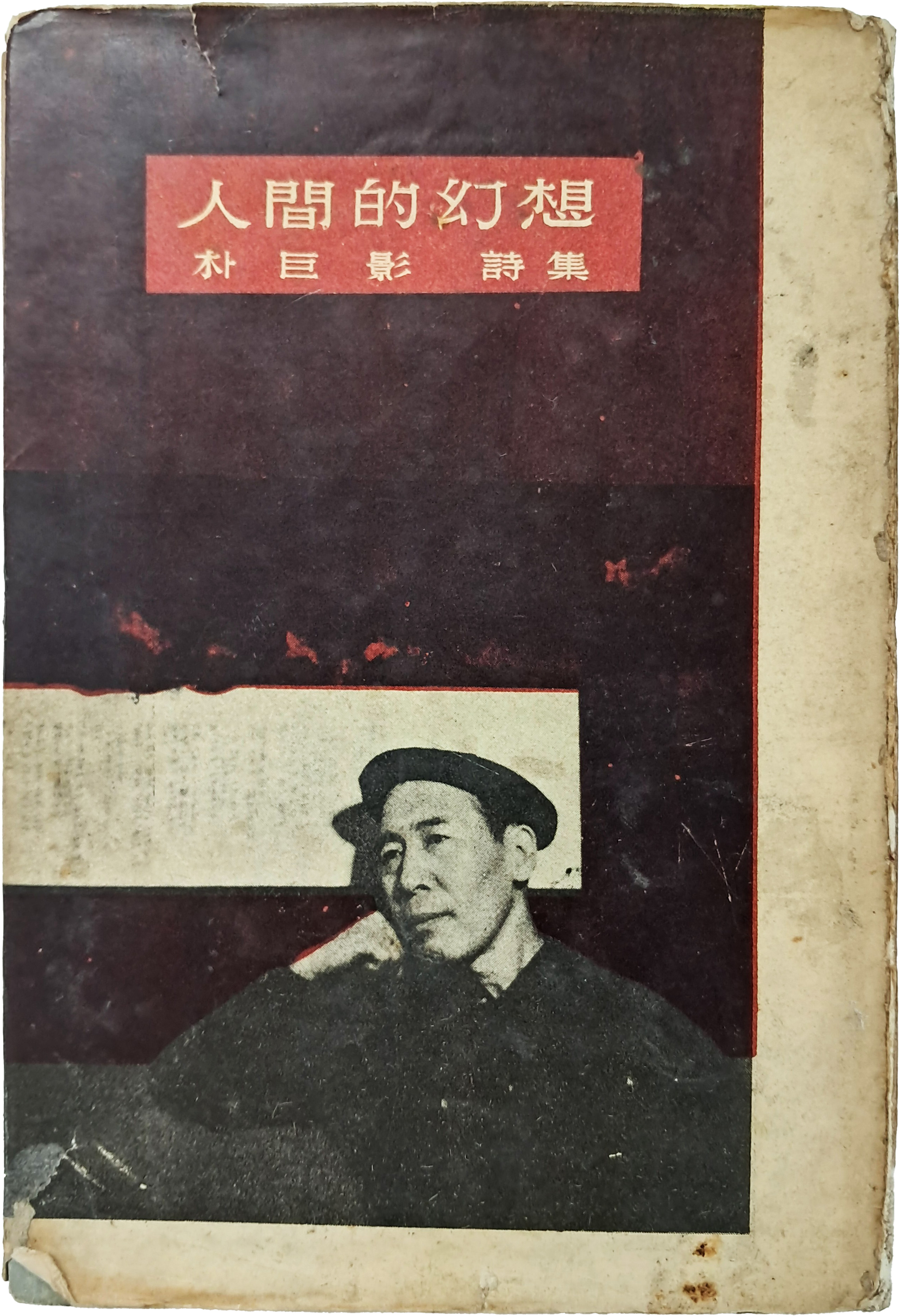 1a5cf1553c764d5fc7b519091c9fc6ff_1751507361_9057.jpg