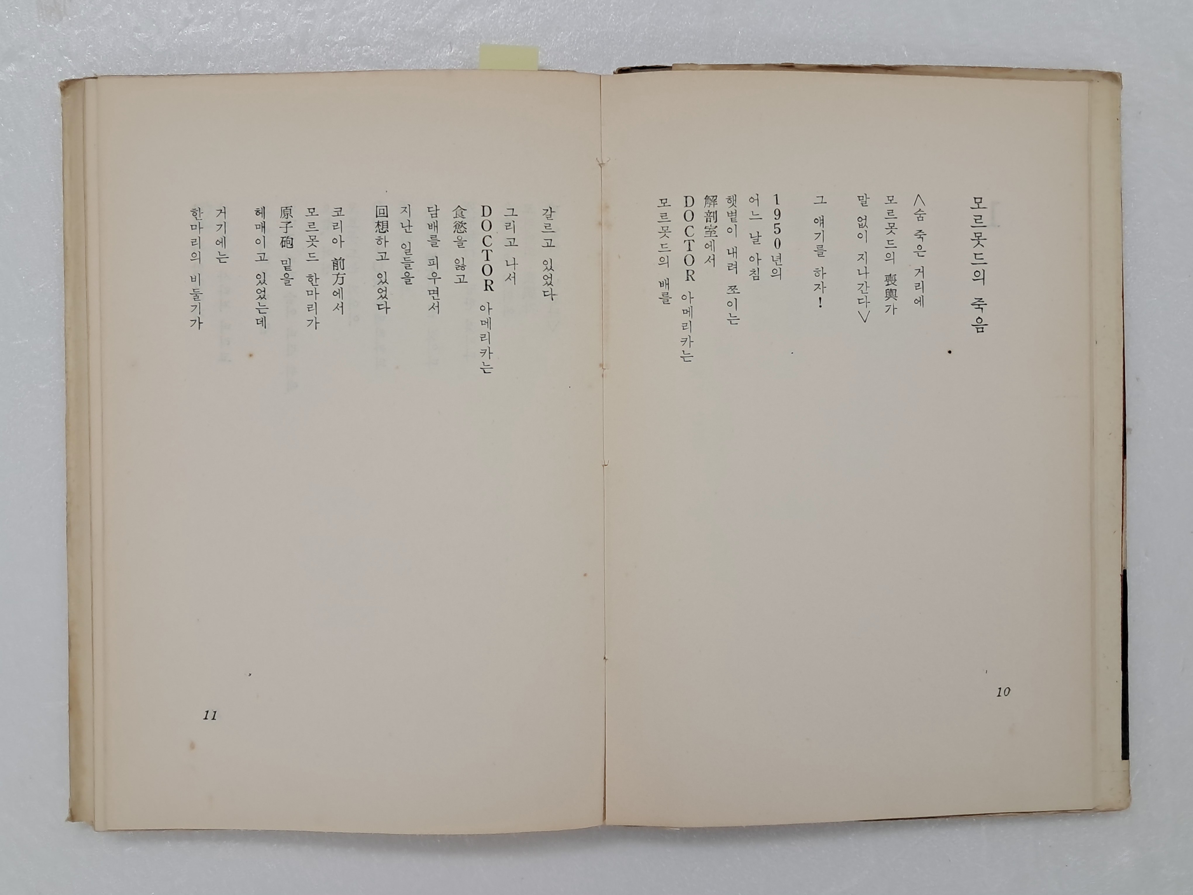 1a5cf1553c764d5fc7b519091c9fc6ff_1751507362_5187.jpg