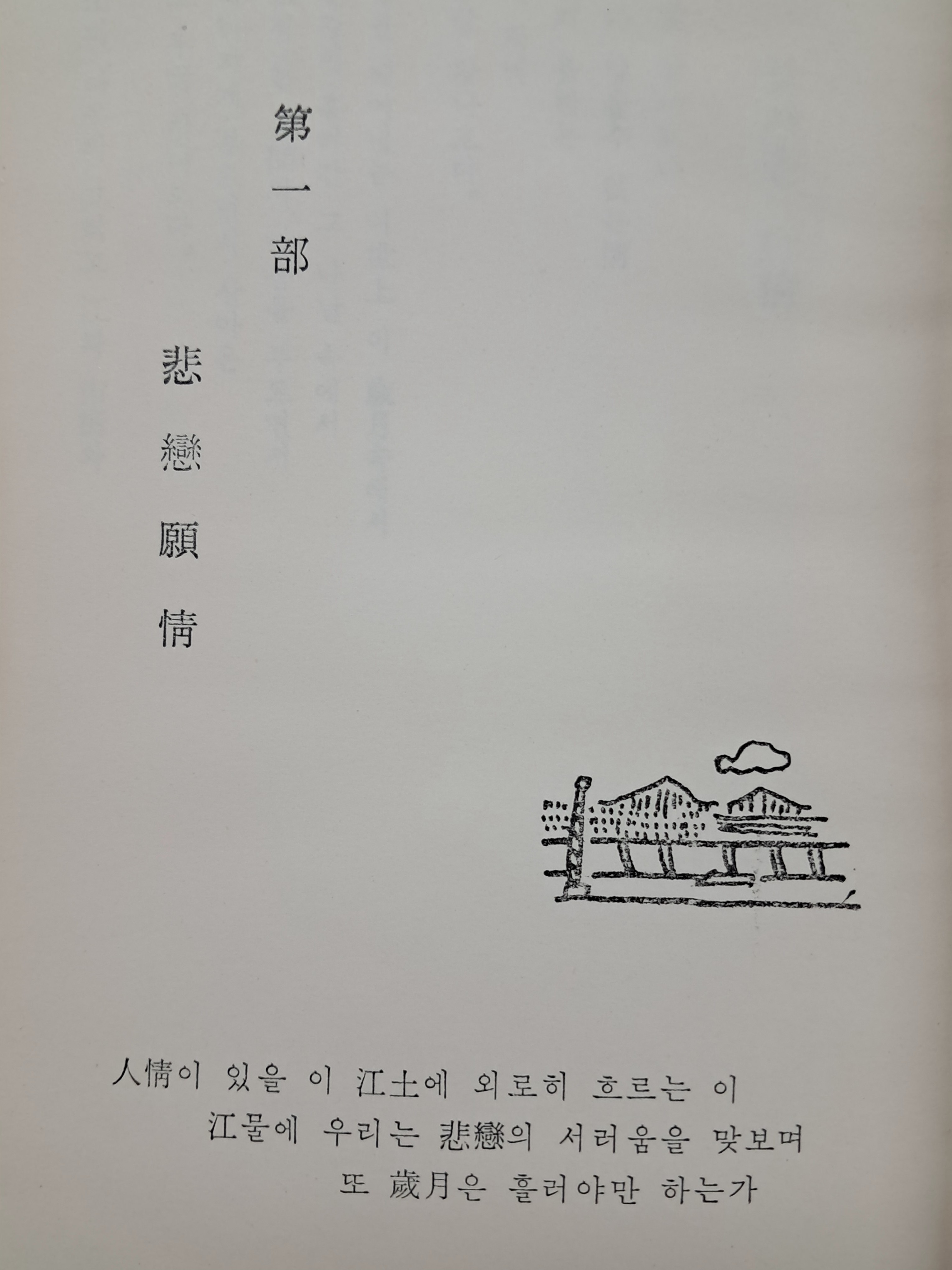 1a5cf1553c764d5fc7b519091c9fc6ff_1751507398_9231.jpg