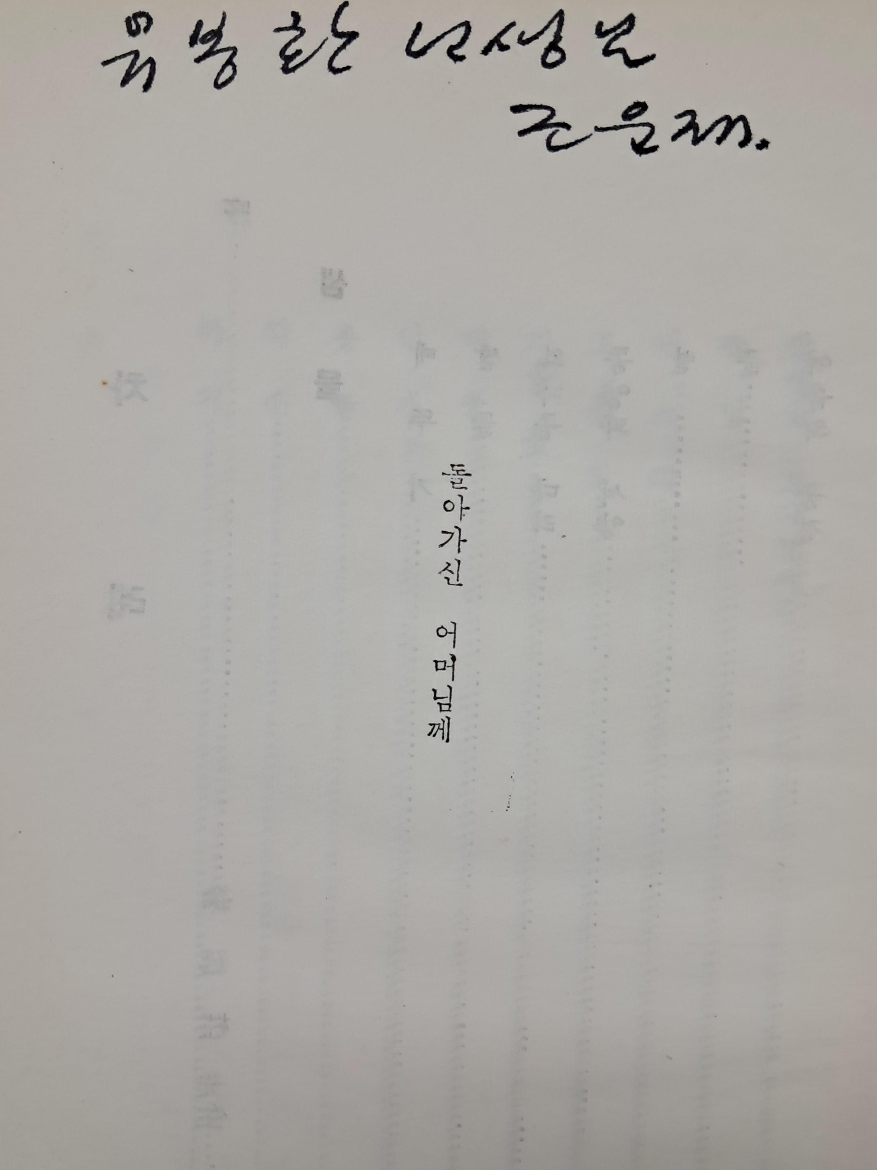 1a5cf1553c764d5fc7b519091c9fc6ff_1751507431_8246.jpg