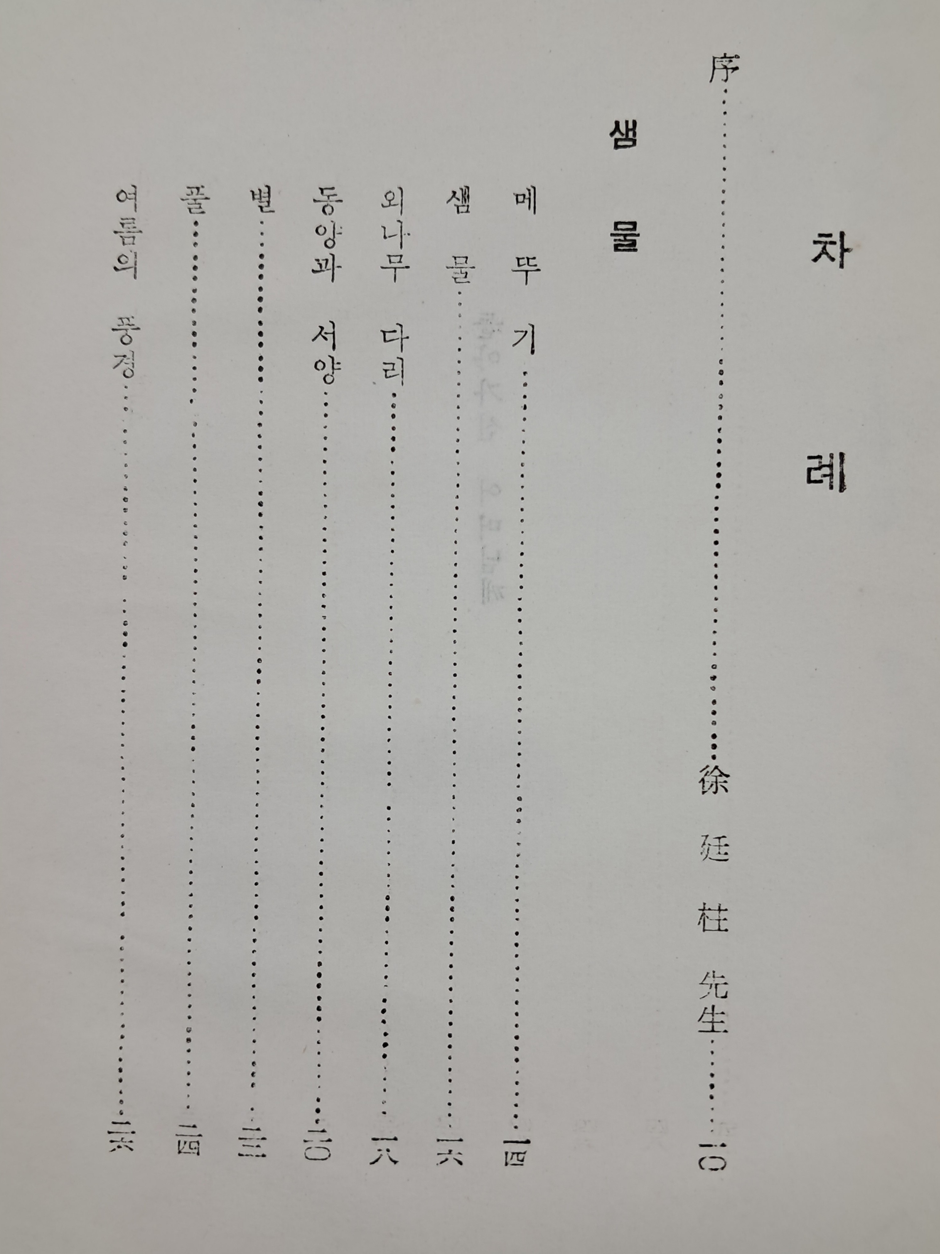 1a5cf1553c764d5fc7b519091c9fc6ff_1751507432_1653.jpg