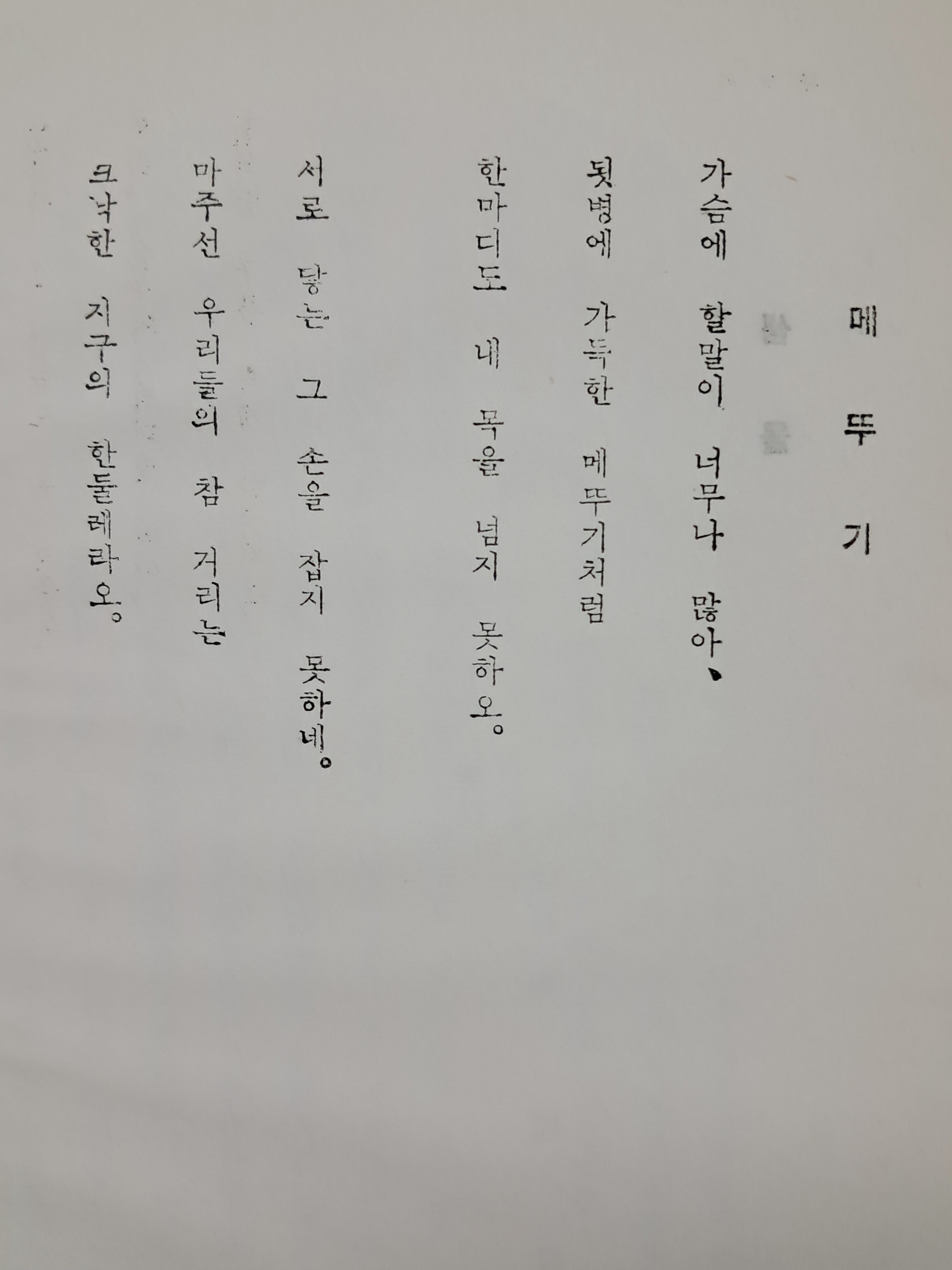 1a5cf1553c764d5fc7b519091c9fc6ff_1751507432_5017.jpg