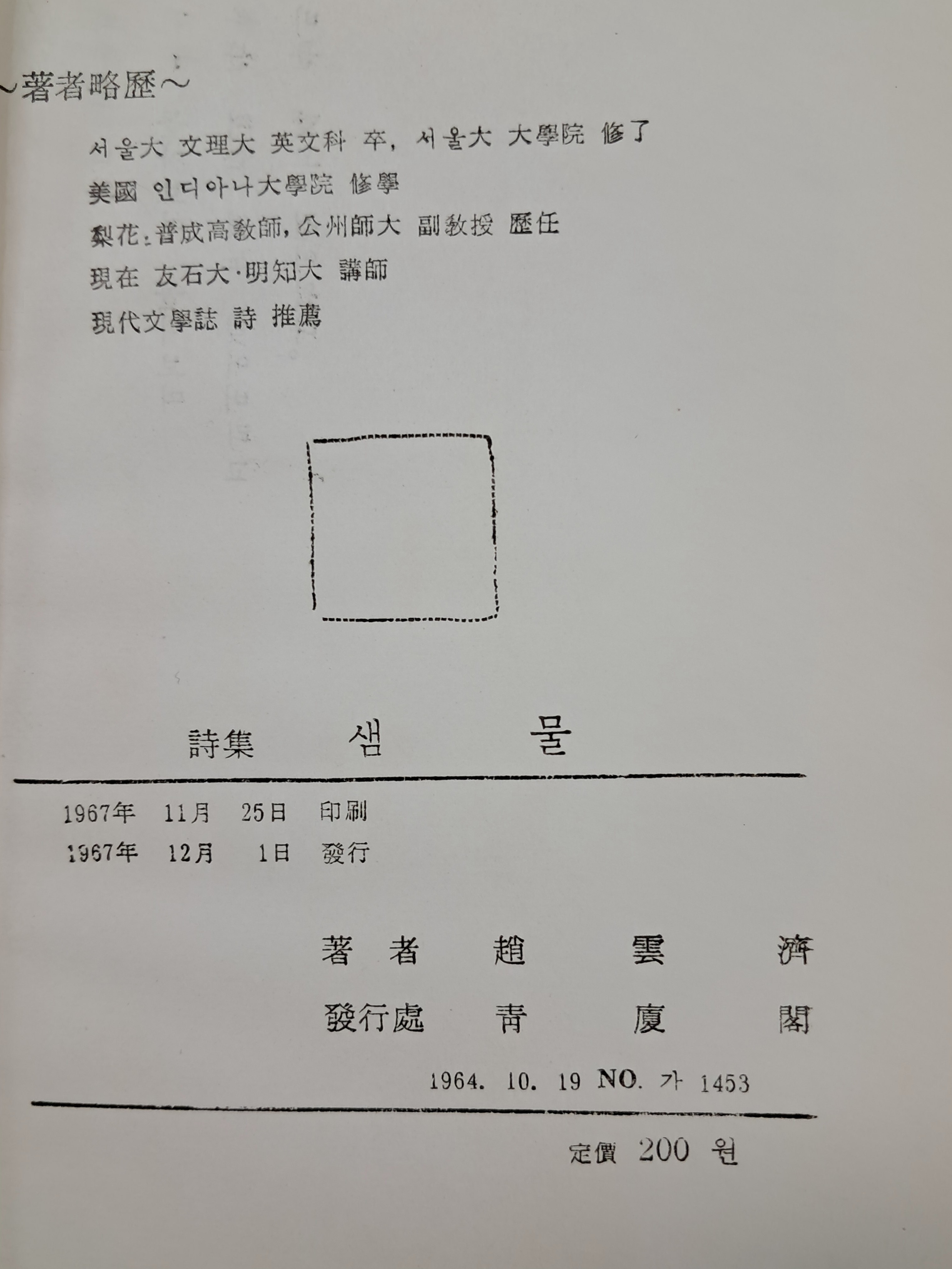 1a5cf1553c764d5fc7b519091c9fc6ff_1751507432_799.jpg