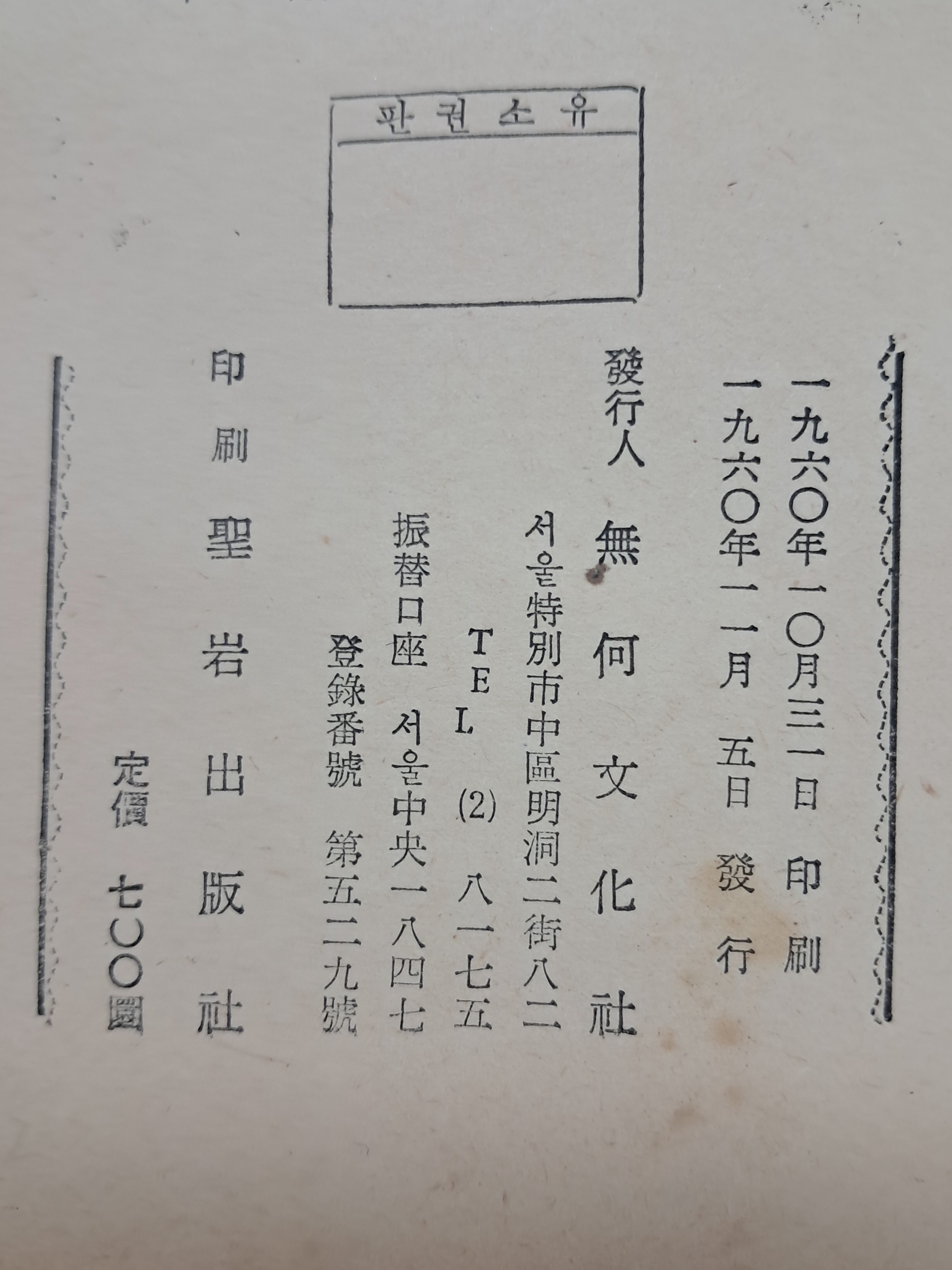 1a5cf1553c764d5fc7b519091c9fc6ff_1751507502_2621.jpg