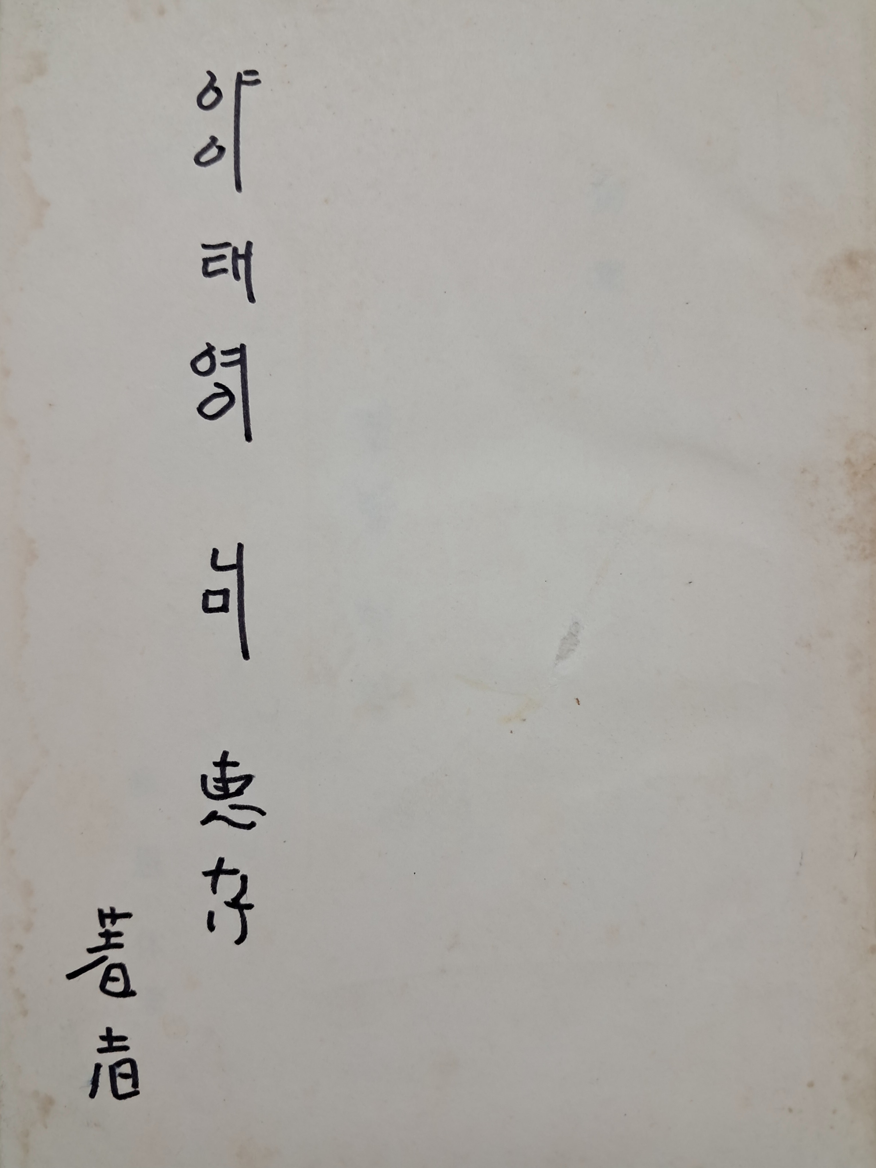 1a5cf1553c764d5fc7b519091c9fc6ff_1751507540_5983.jpg