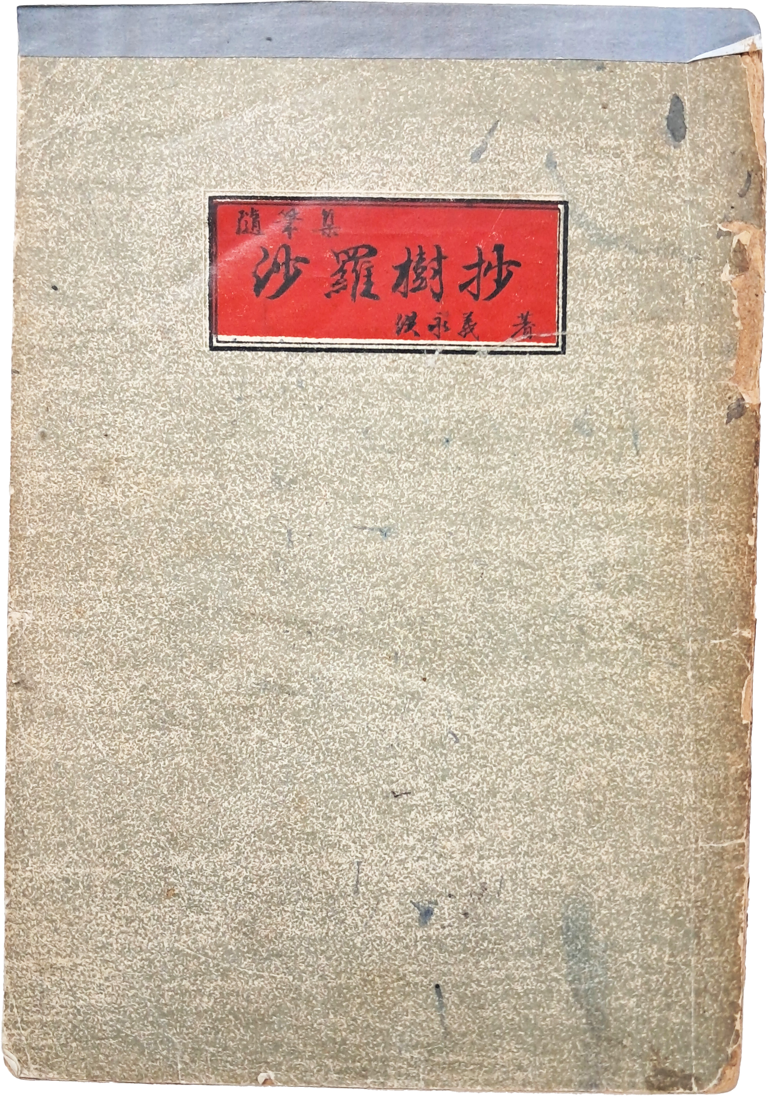 1a5cf1553c764d5fc7b519091c9fc6ff_1751507623_2173.jpg