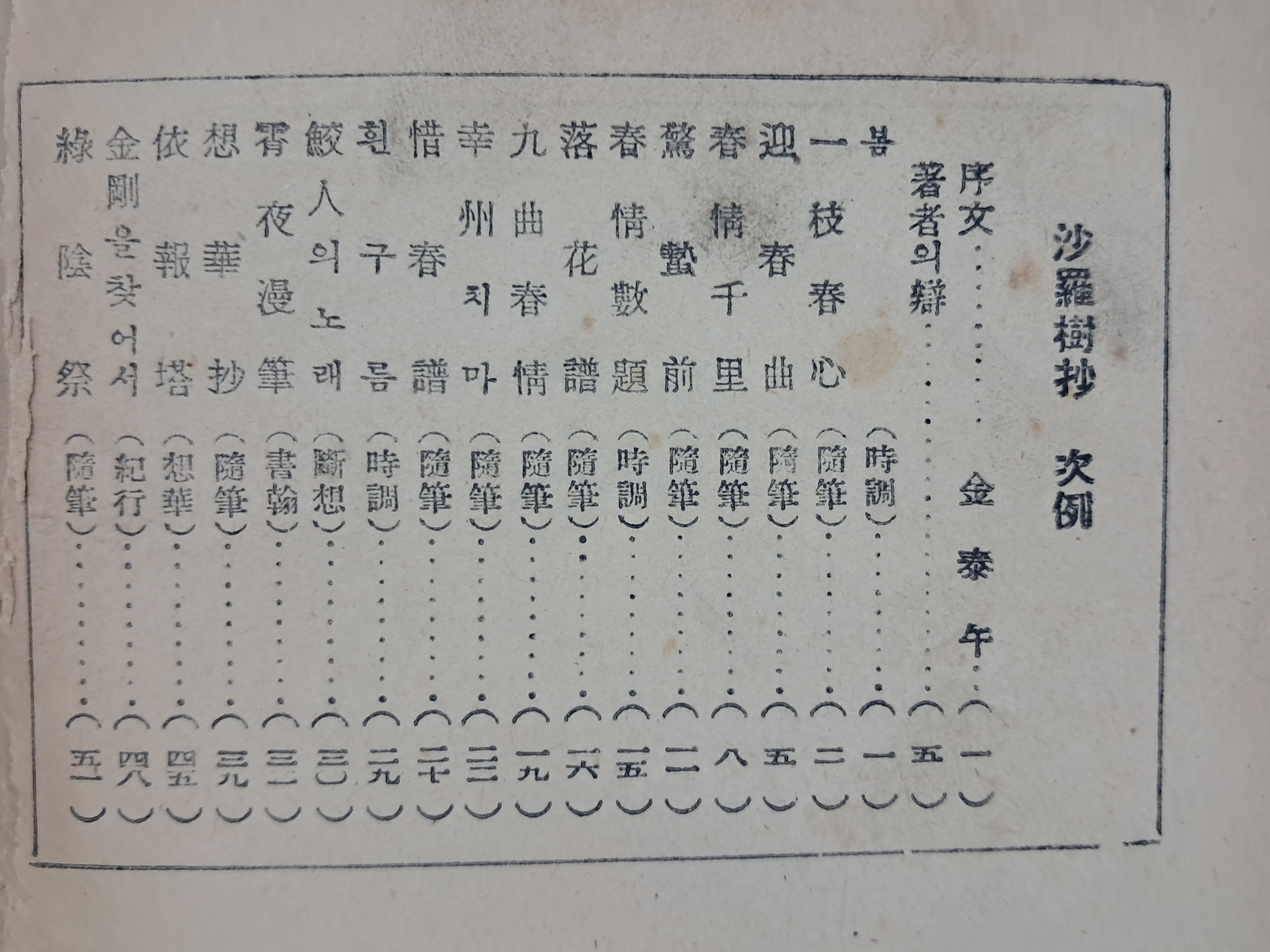 1a5cf1553c764d5fc7b519091c9fc6ff_1751507623_5923.jpg