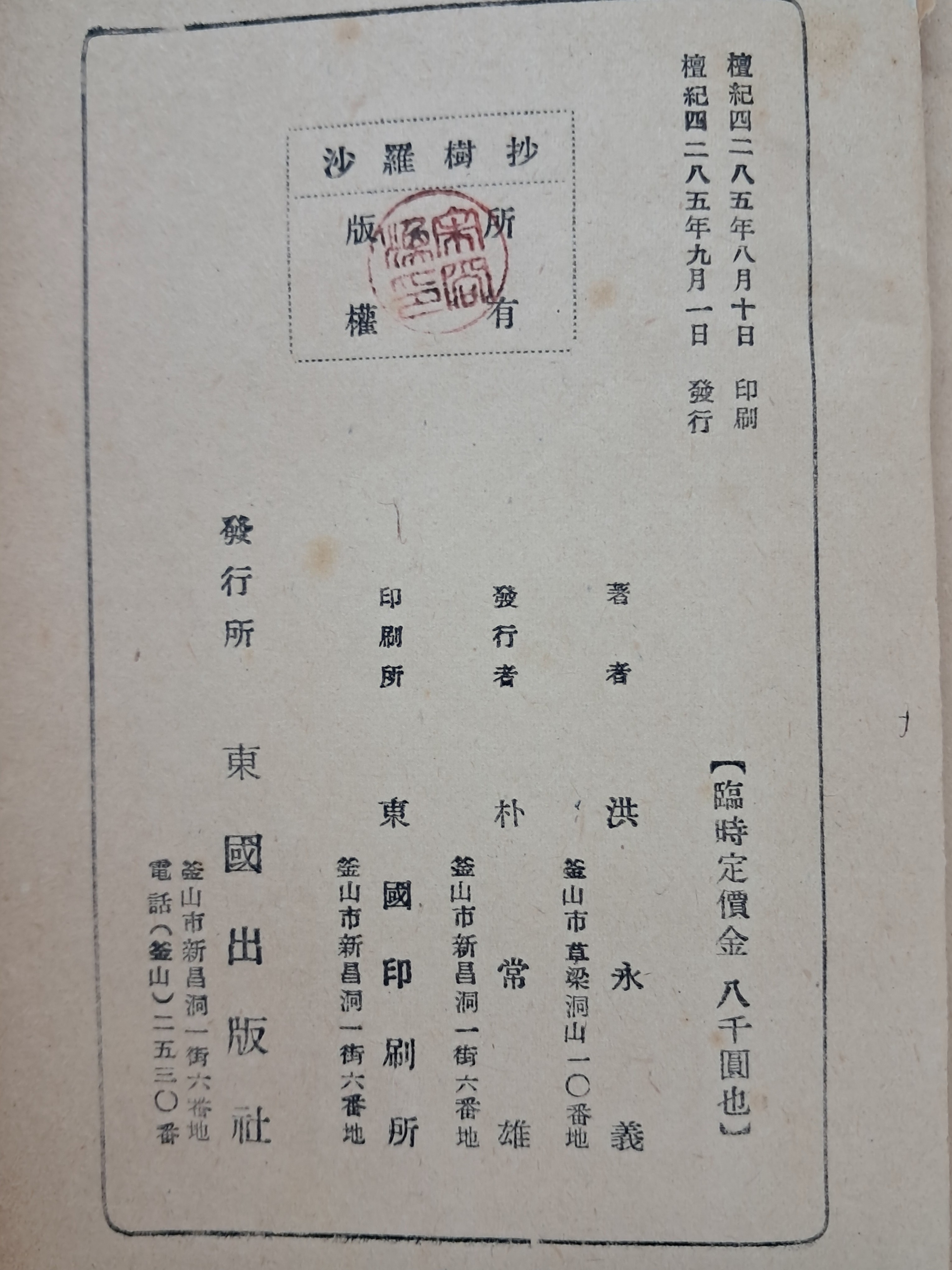 1a5cf1553c764d5fc7b519091c9fc6ff_1751507624_3687.jpg