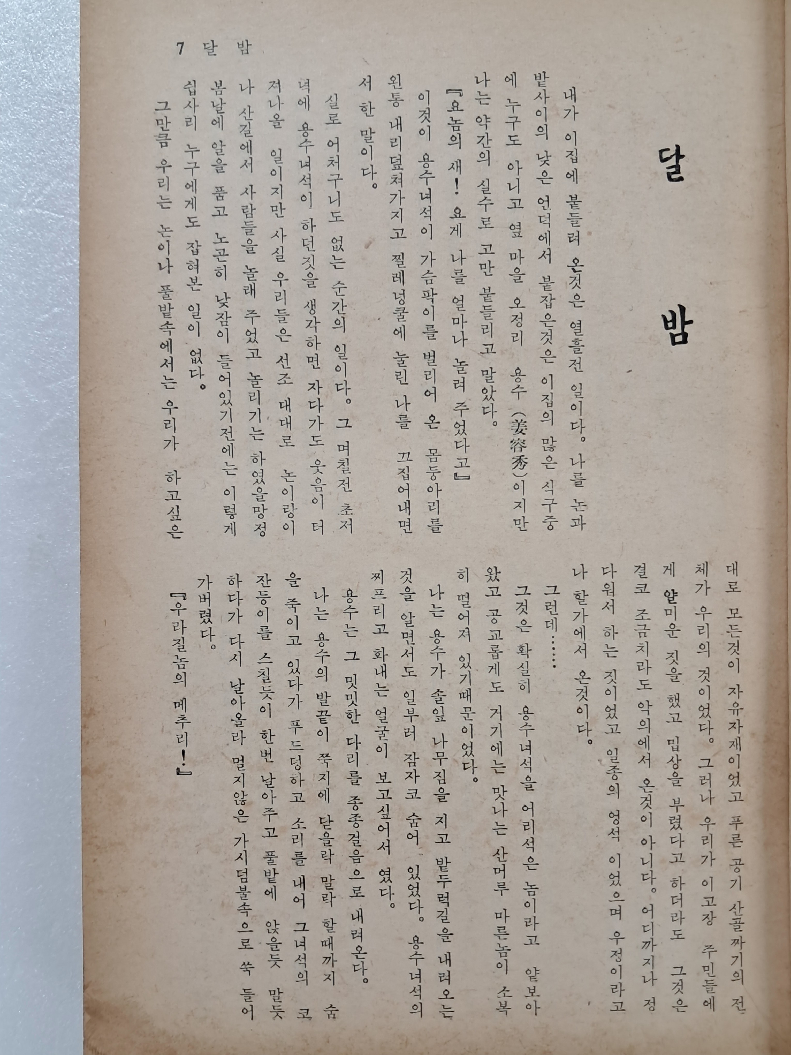 1a5cf1553c764d5fc7b519091c9fc6ff_1751507692_5943.jpg