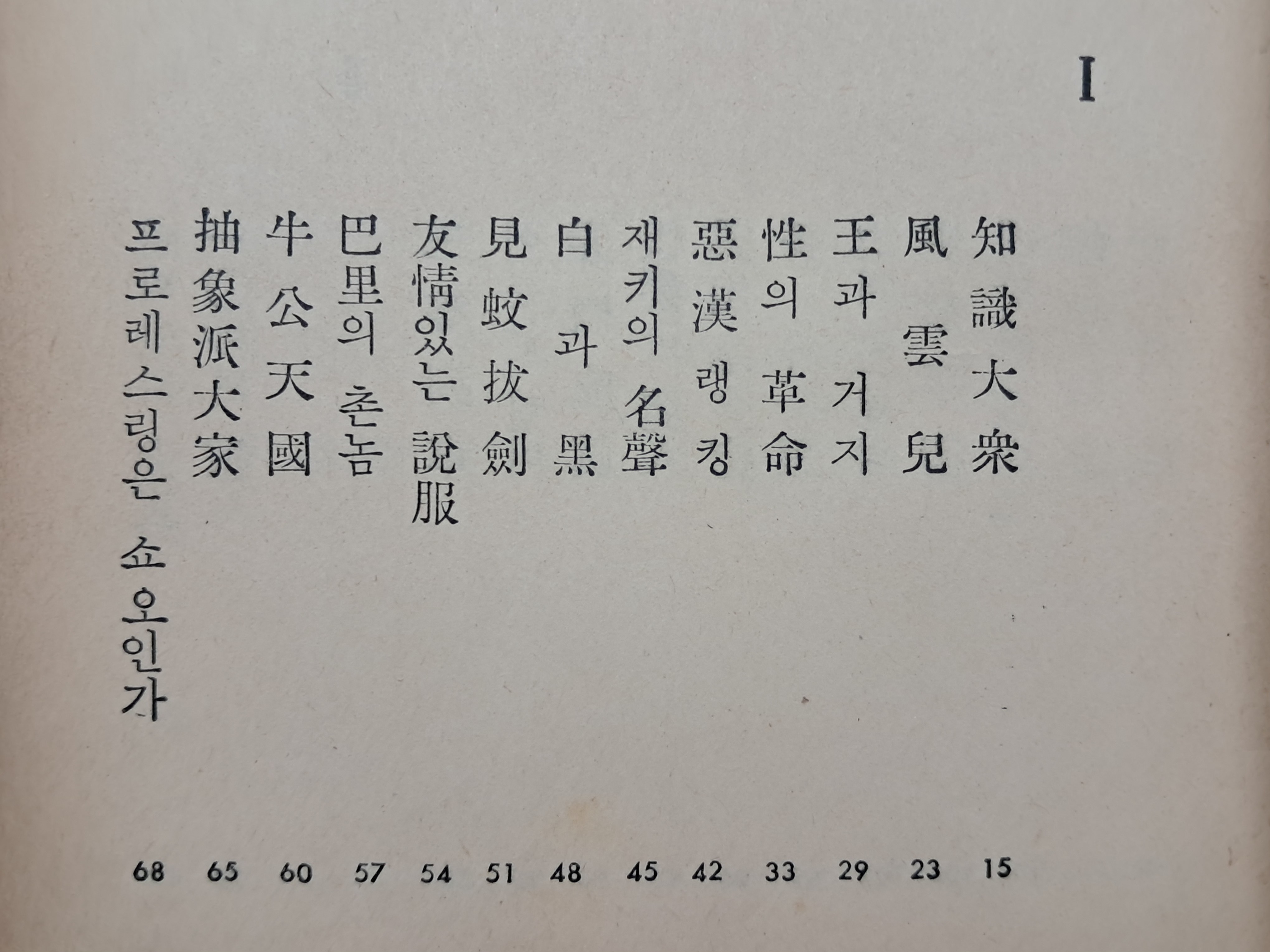1a5cf1553c764d5fc7b519091c9fc6ff_1751507739_2176.jpg