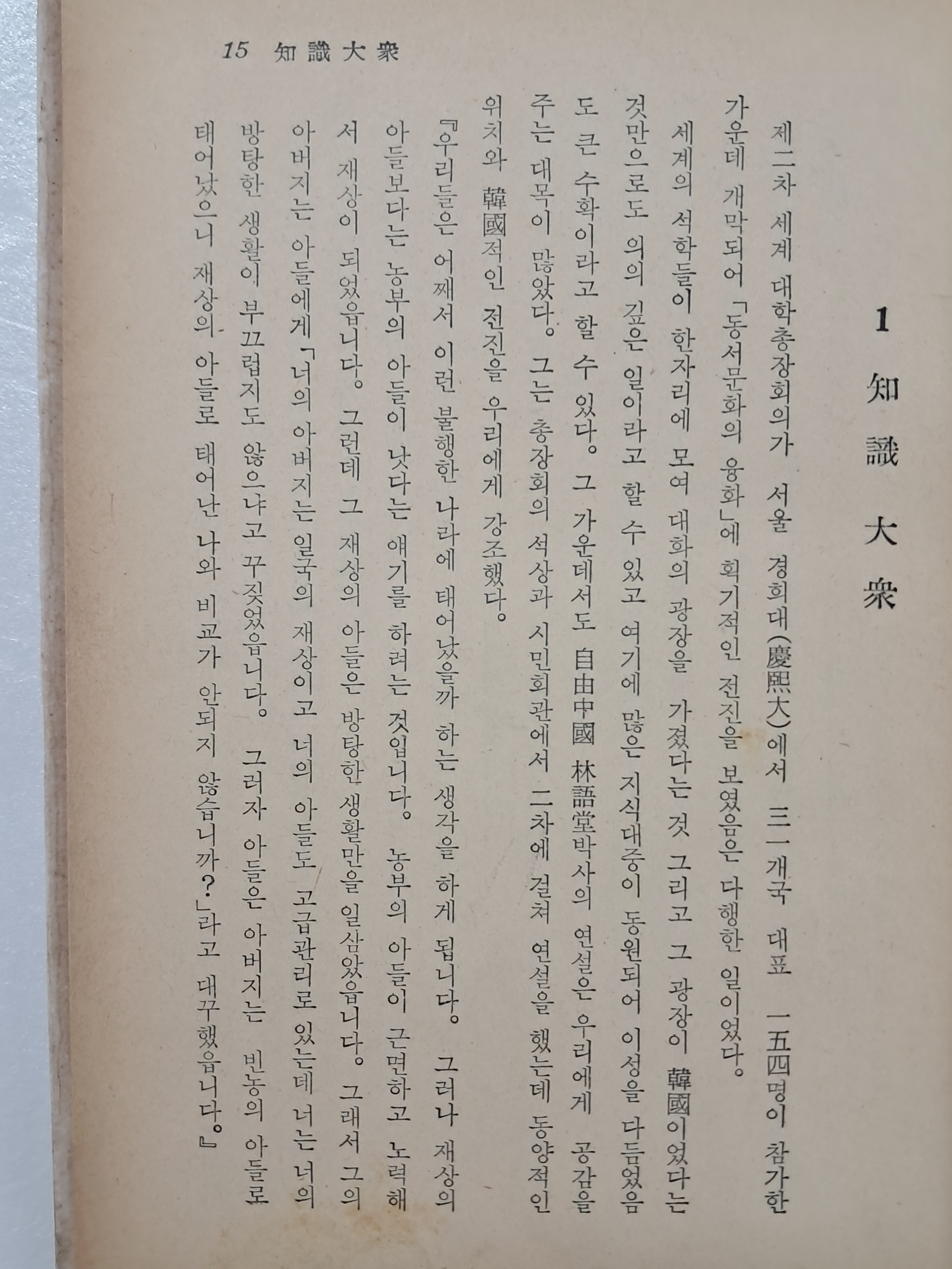 1a5cf1553c764d5fc7b519091c9fc6ff_1751507739_569.jpg